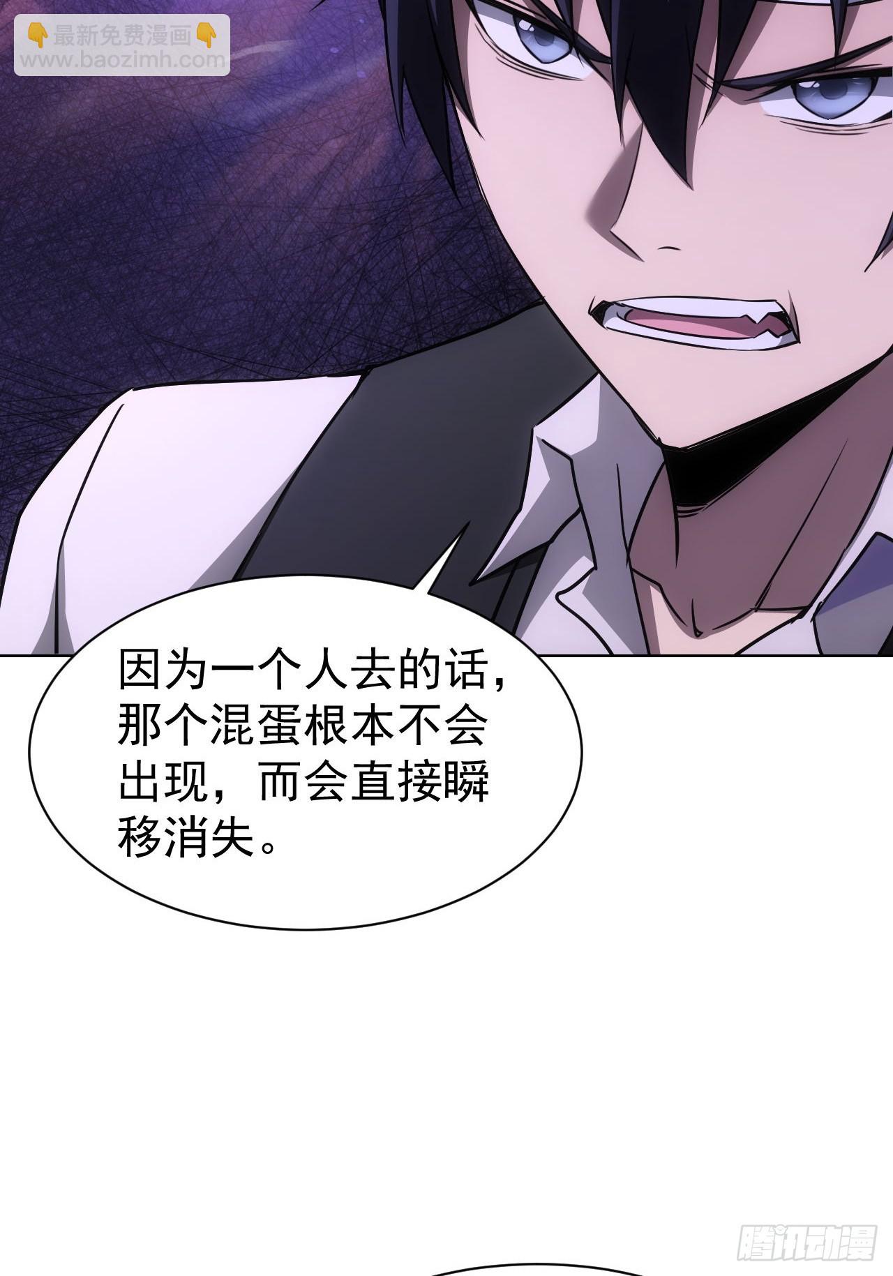 第72话  莽撞的计谋-第73话