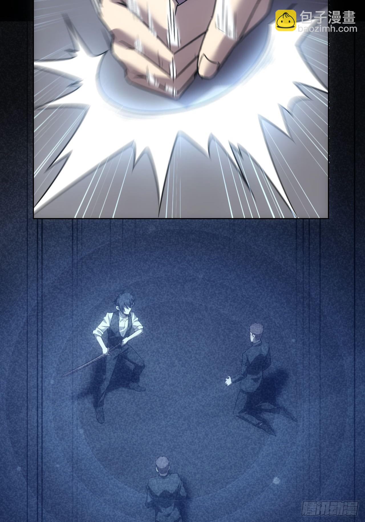 第72话  莽撞的计谋-第73话