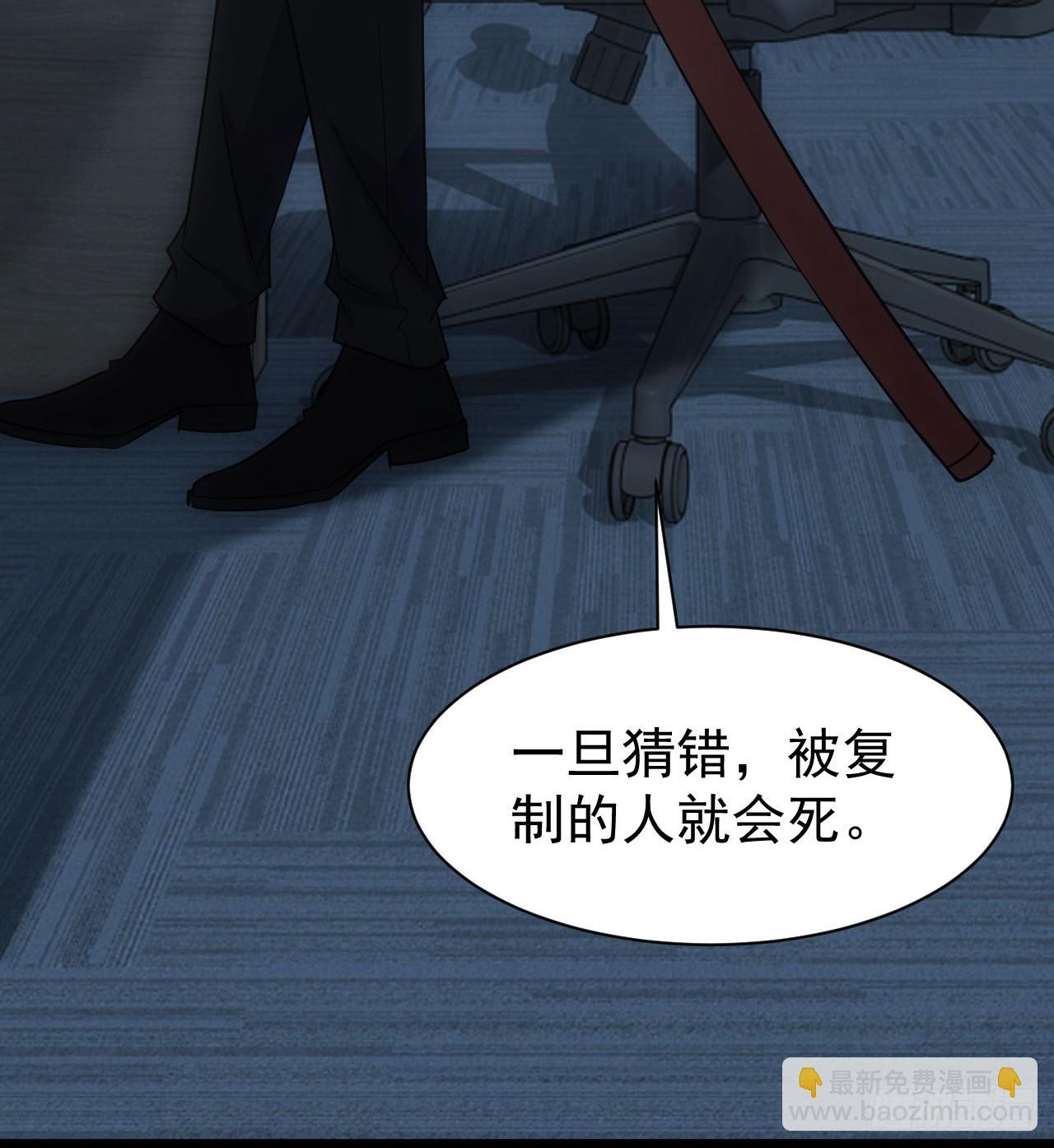 第72话  莽撞的计谋-第73话