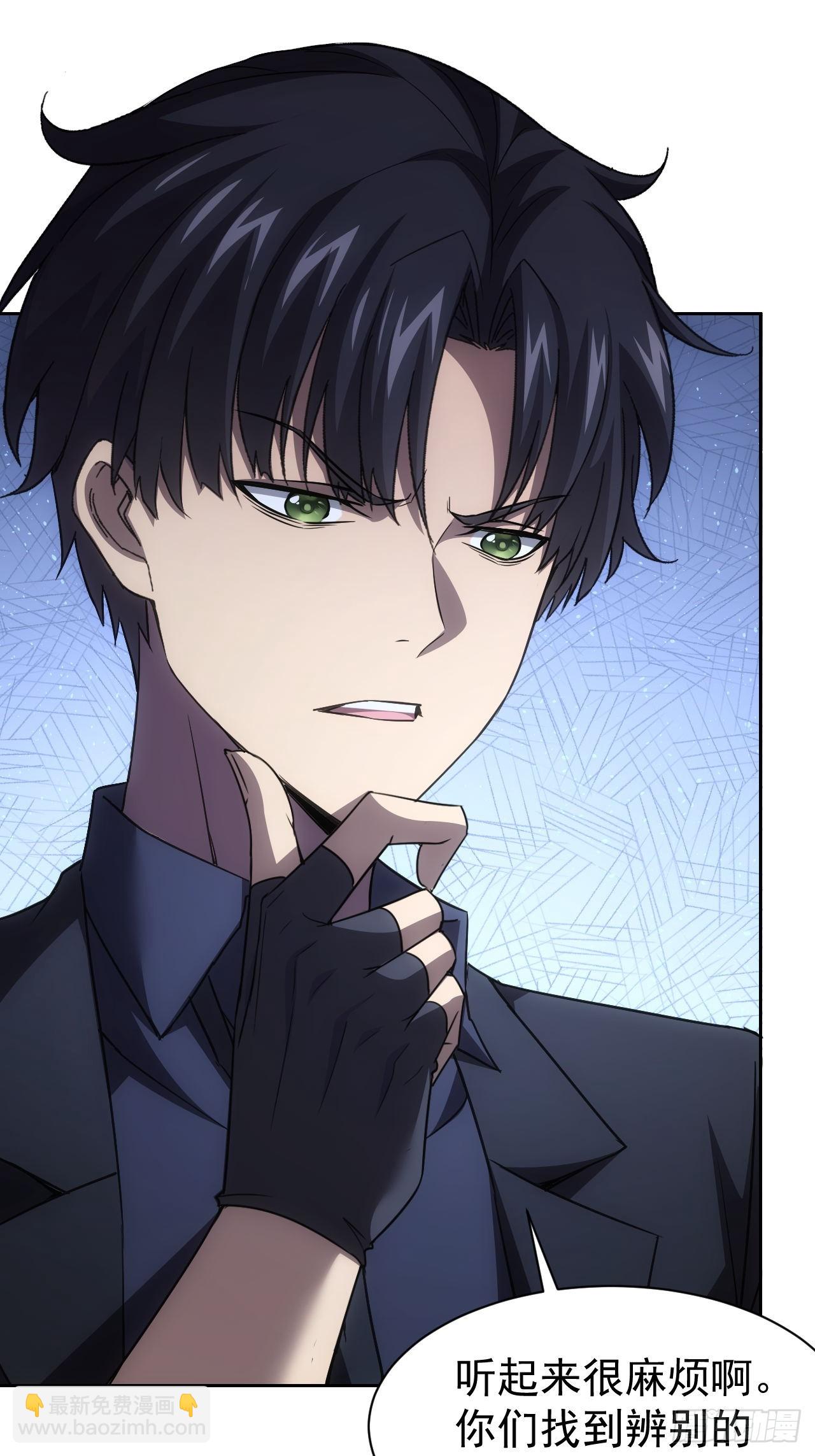 第72话  莽撞的计谋-第73话