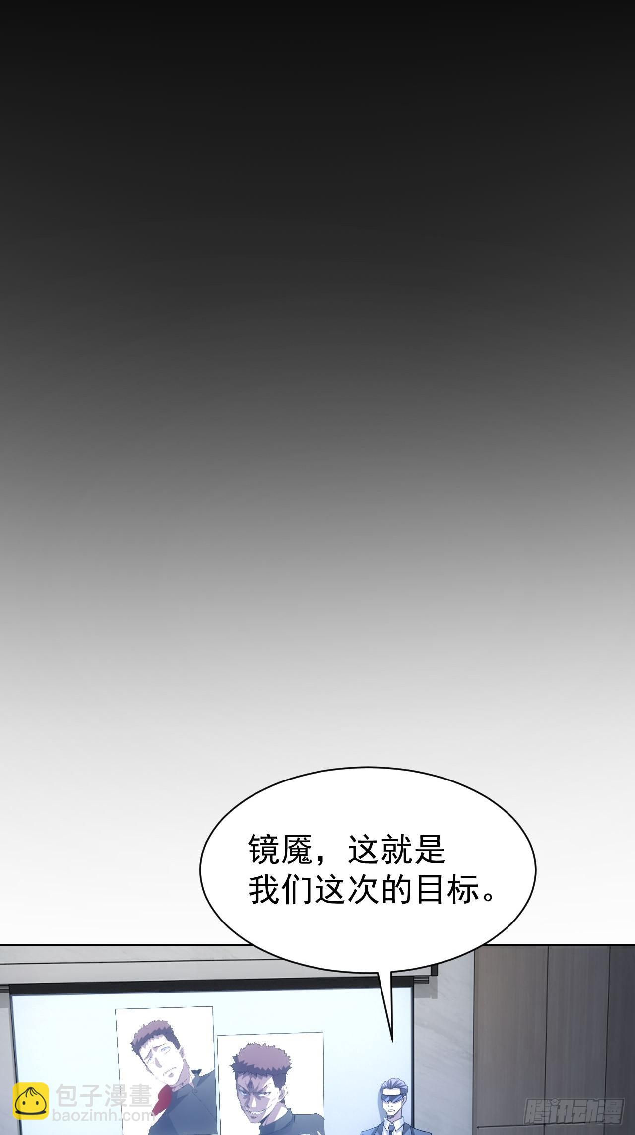 第72话  莽撞的计谋-第73话