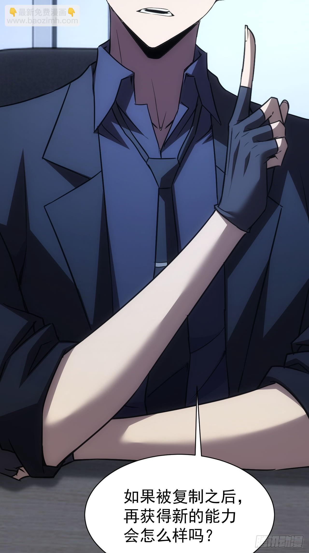 第72话  莽撞的计谋-第73话