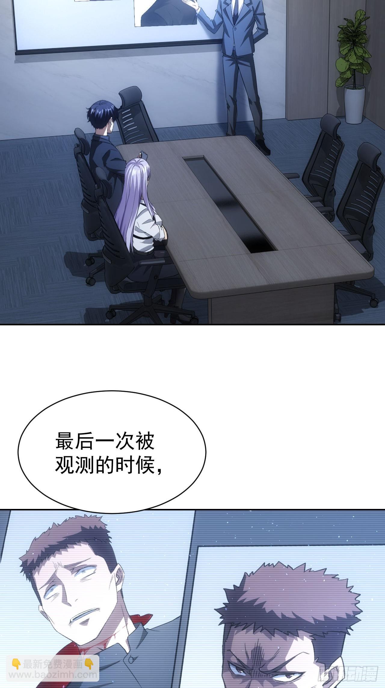 第72话  莽撞的计谋-第73话