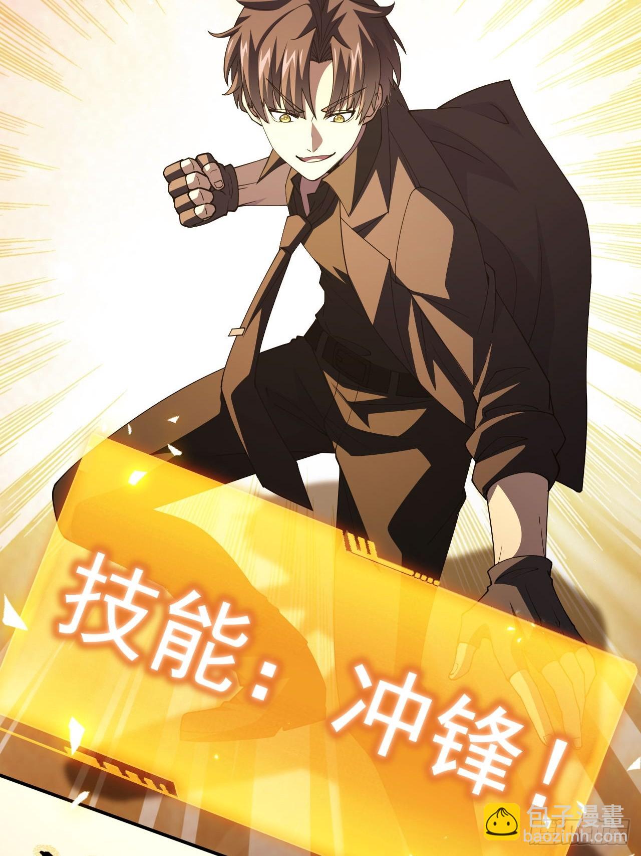 第74话 我的系统你复制不了-第75话