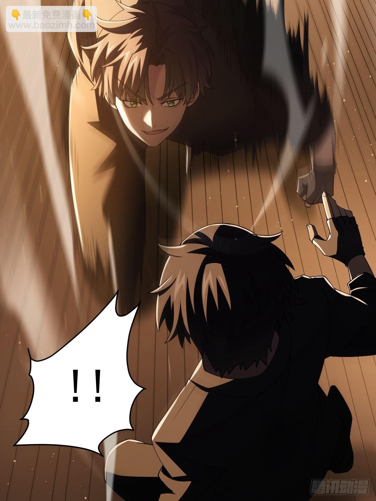 第74话 我的系统你复制不了-第75话