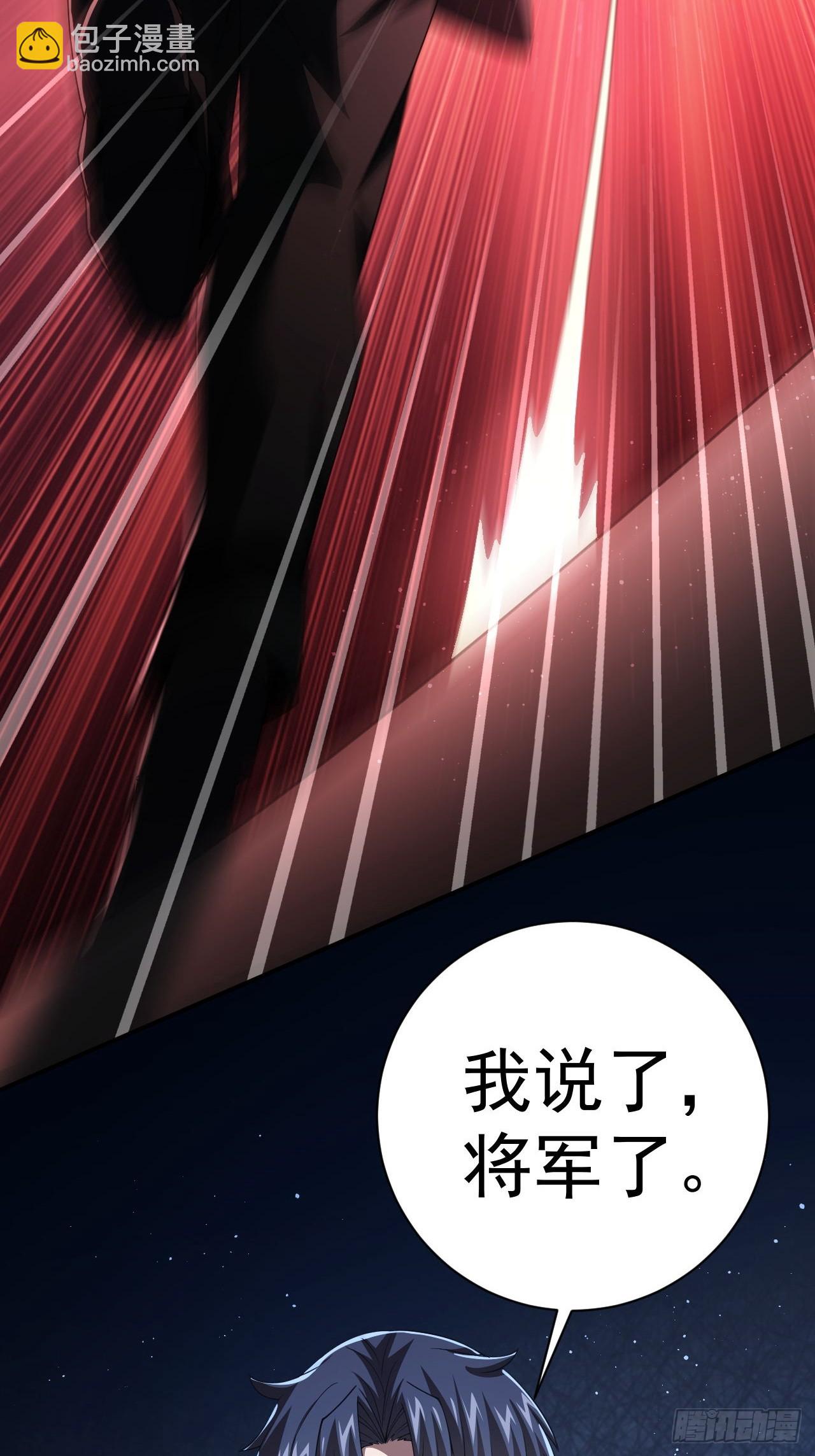 第74话 我的系统你复制不了-第75话