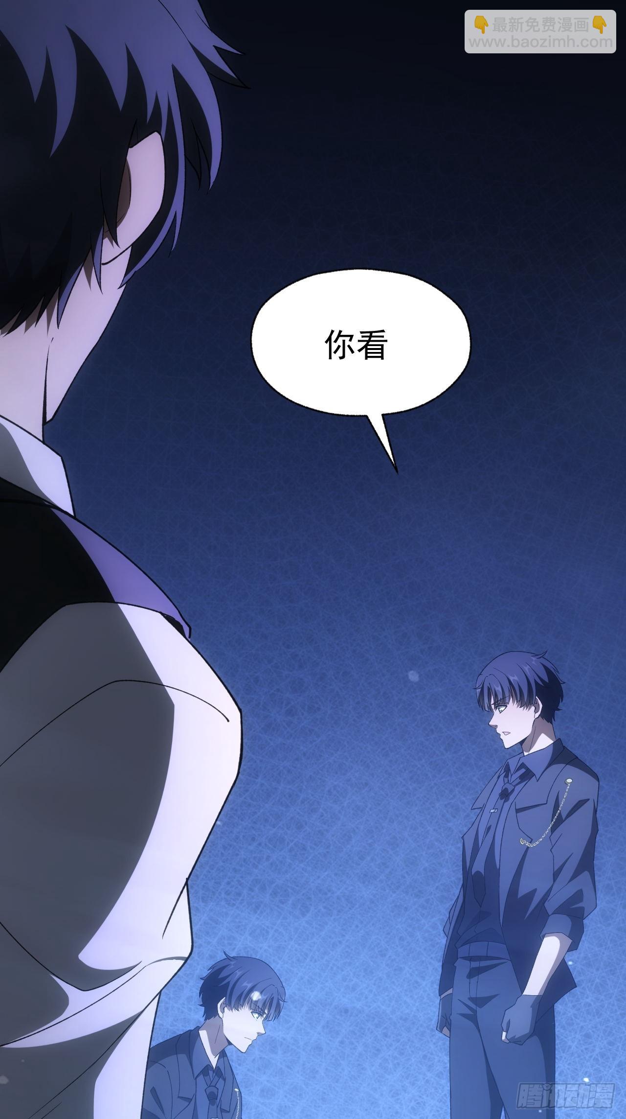 第74话 我的系统你复制不了-第75话