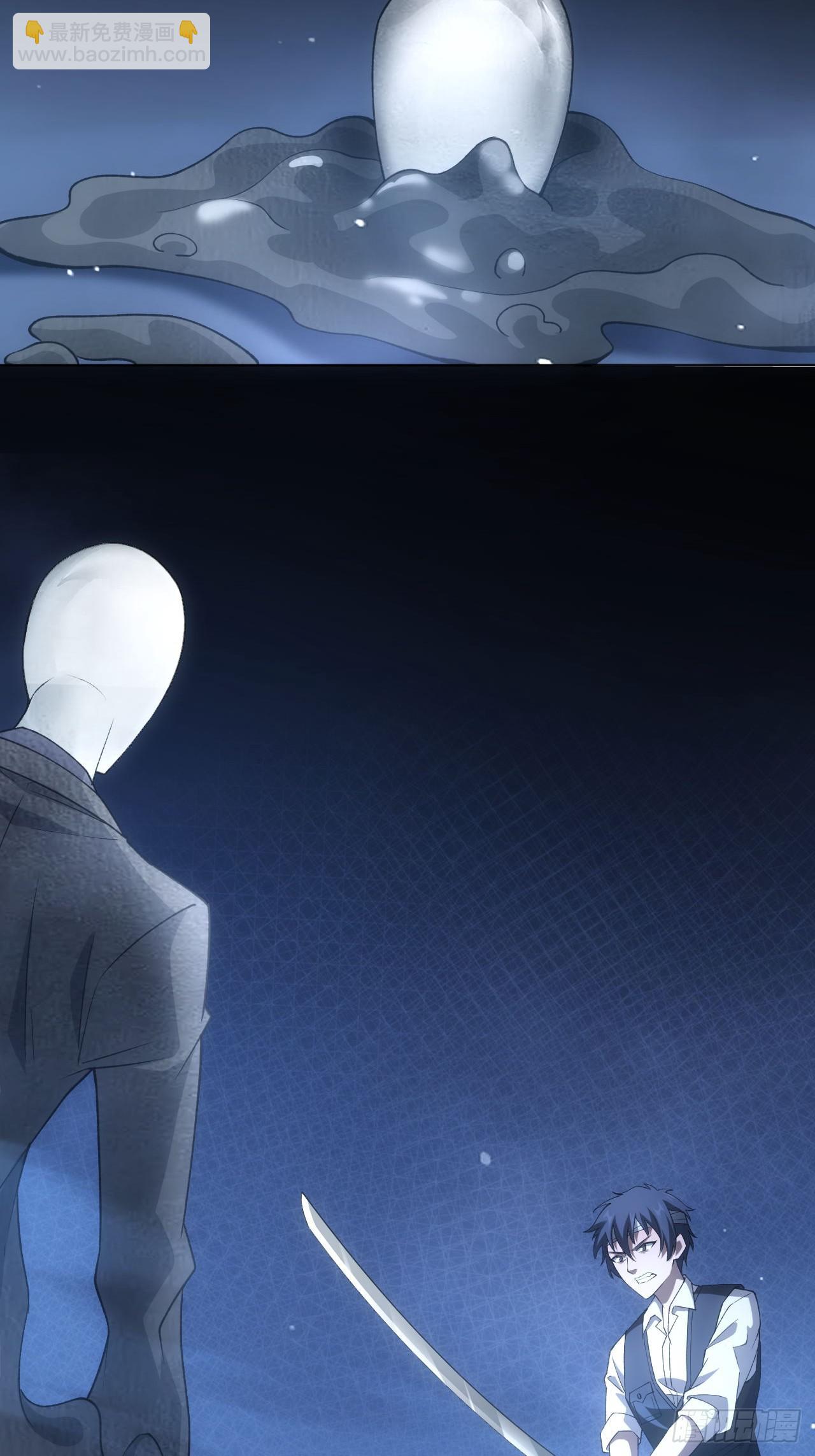 第74话 我的系统你复制不了-第75话