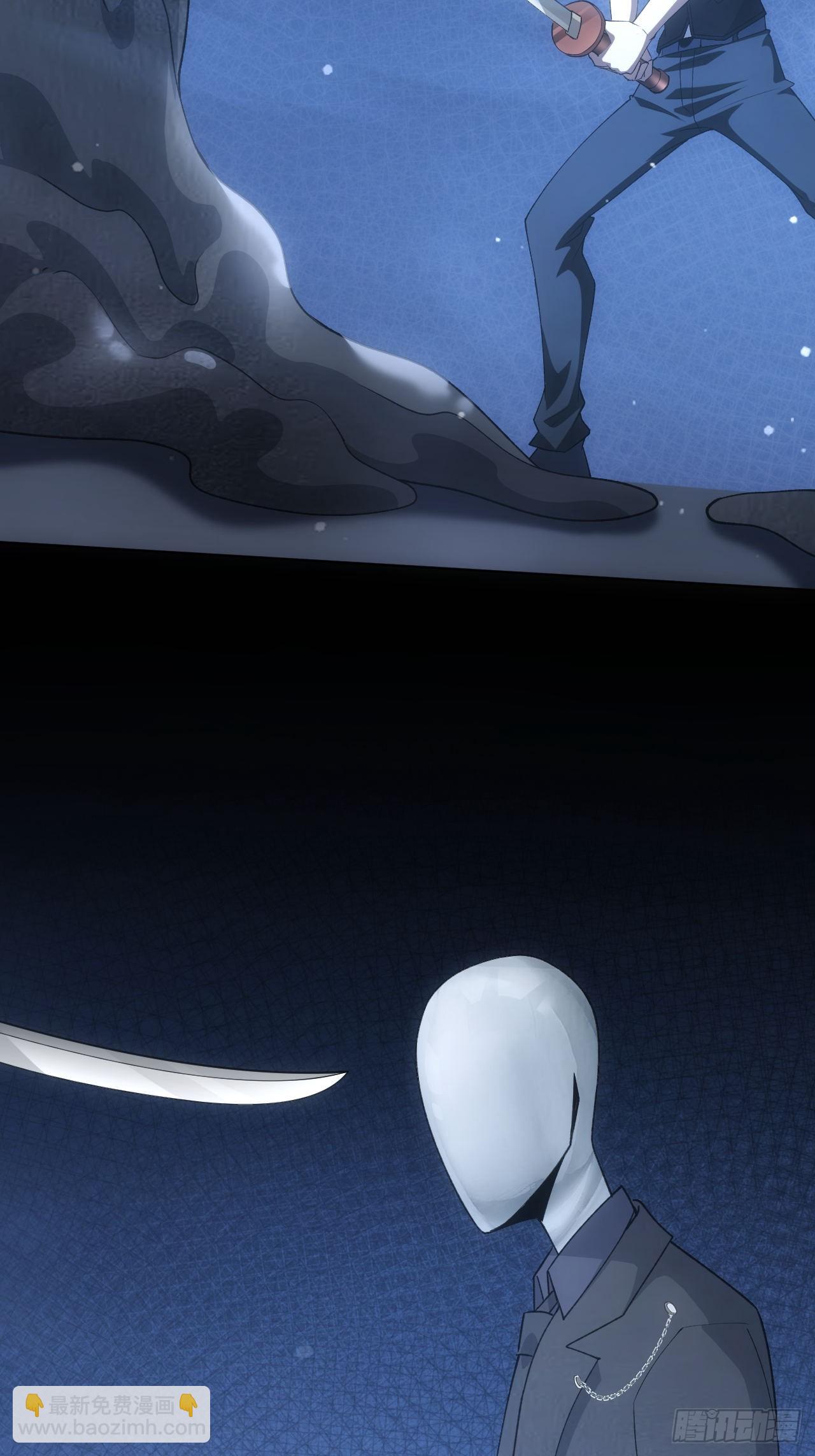 第74话 我的系统你复制不了-第75话