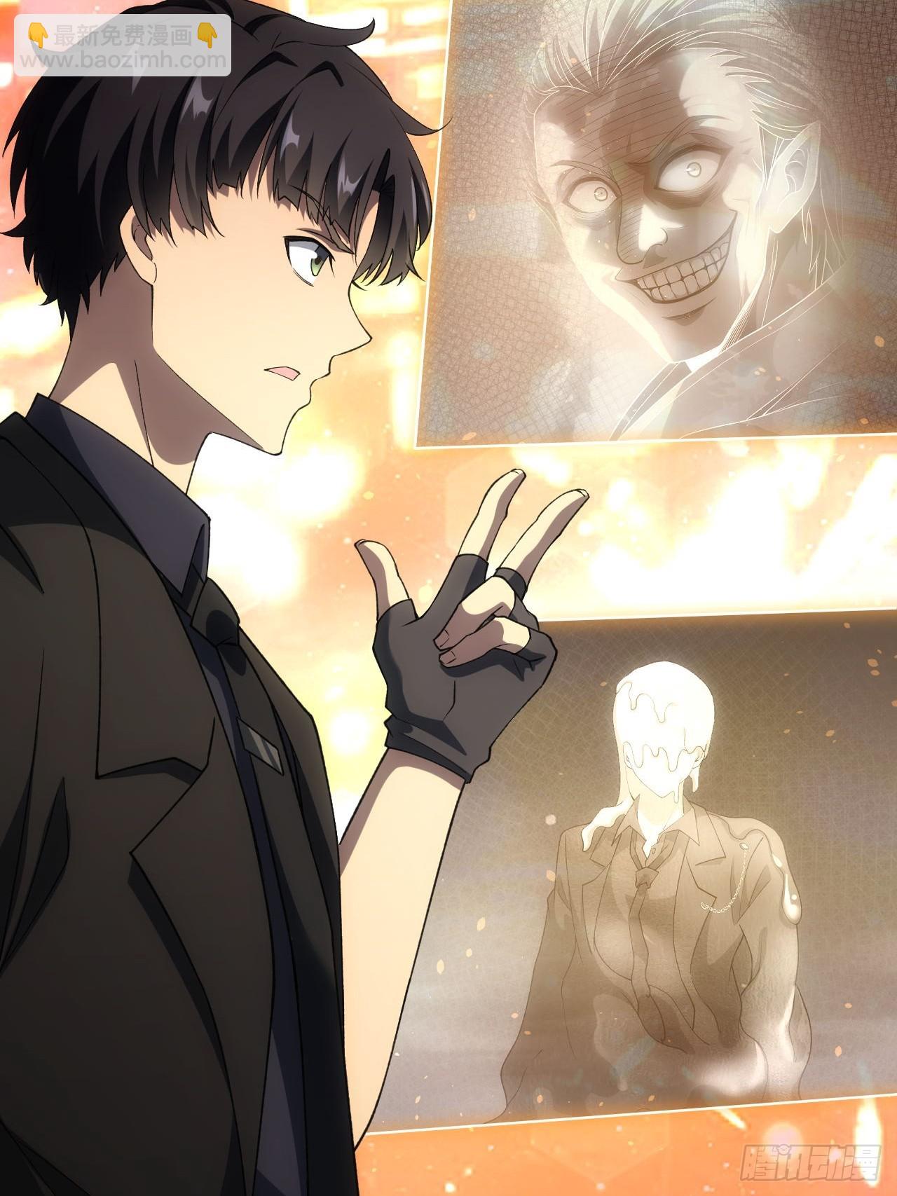 第74话 我的系统你复制不了-第75话