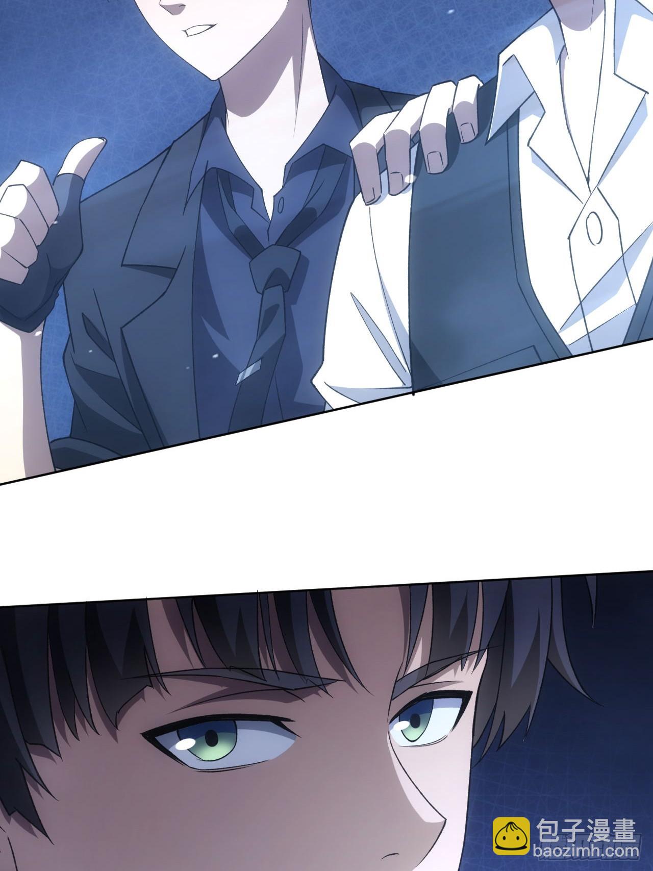 第74话 我的系统你复制不了-第75话