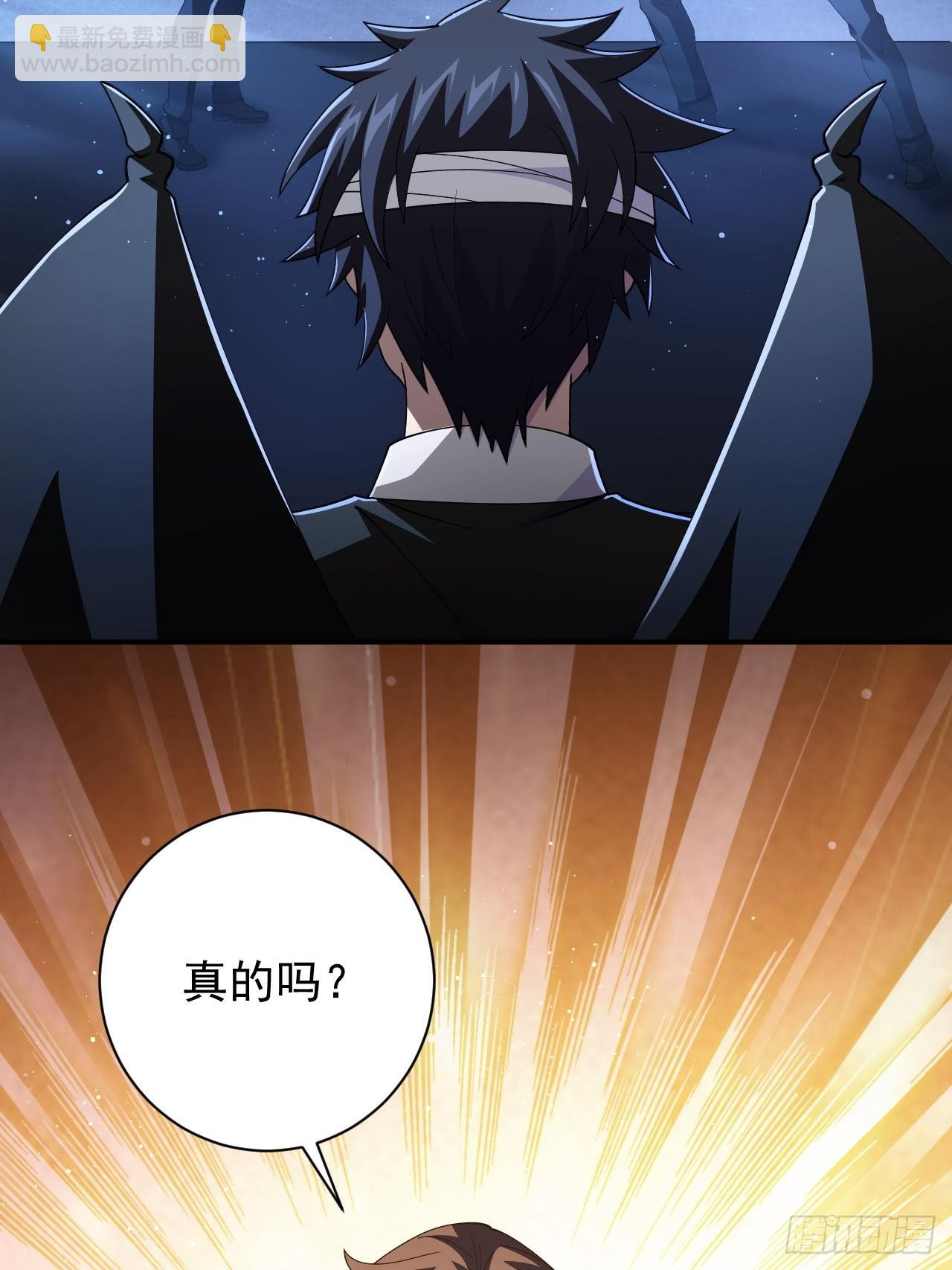 第74话 我的系统你复制不了-第75话