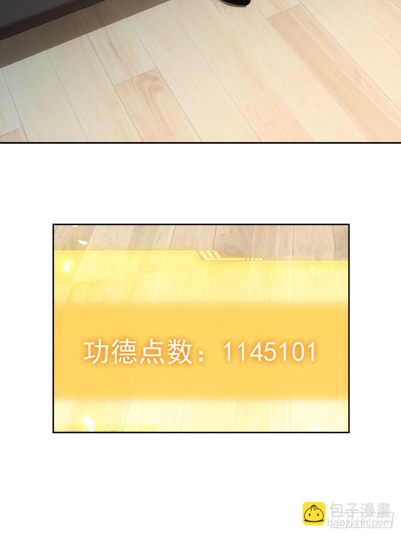 第76话  黑石商会-第77话