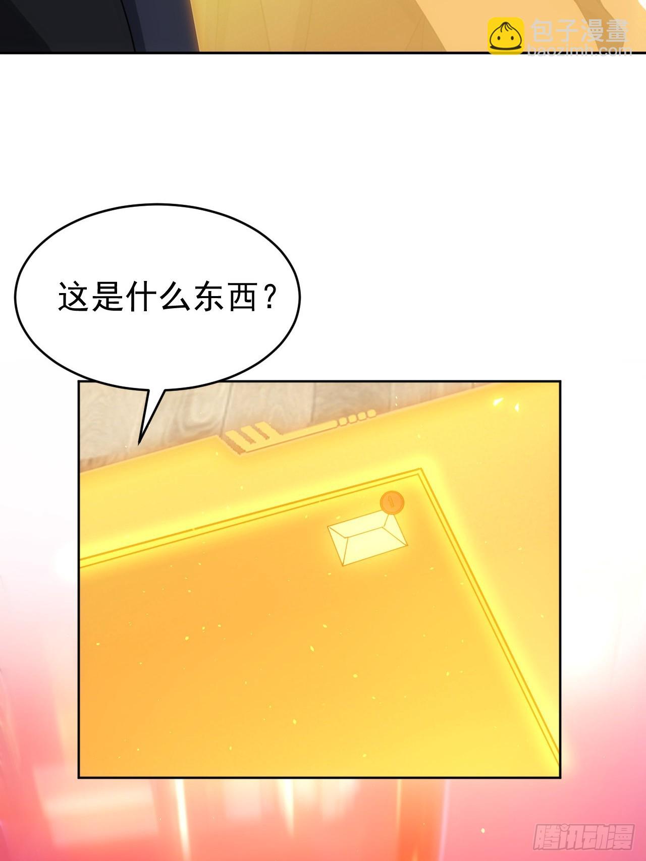 第76话  黑石商会-第77话