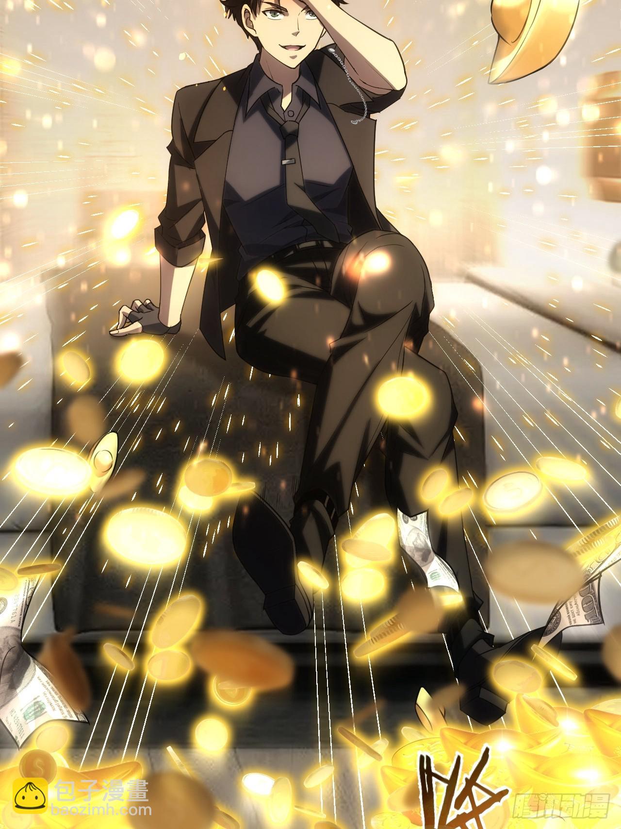 第76话  黑石商会-第77话