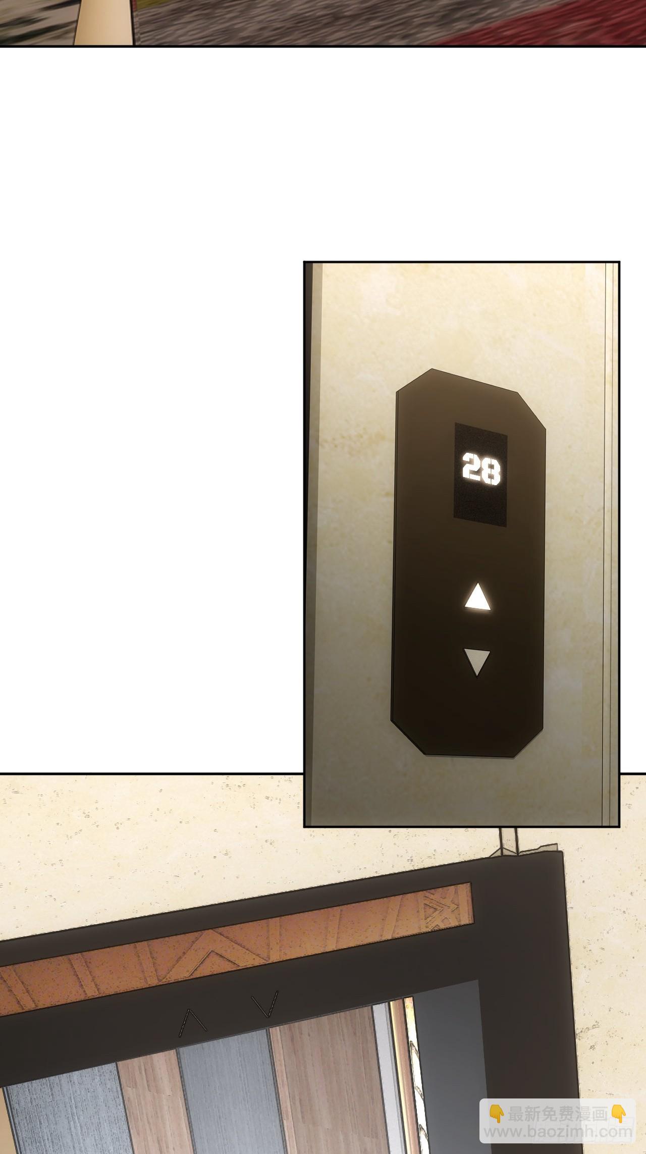 第76话  黑石商会-第77话