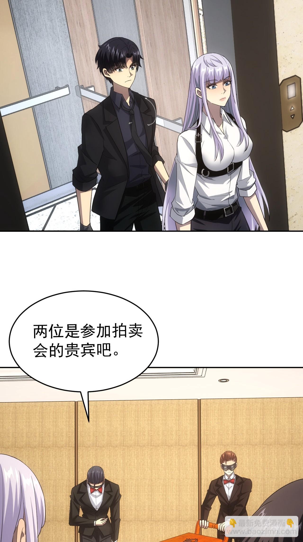 第76话  黑石商会-第77话