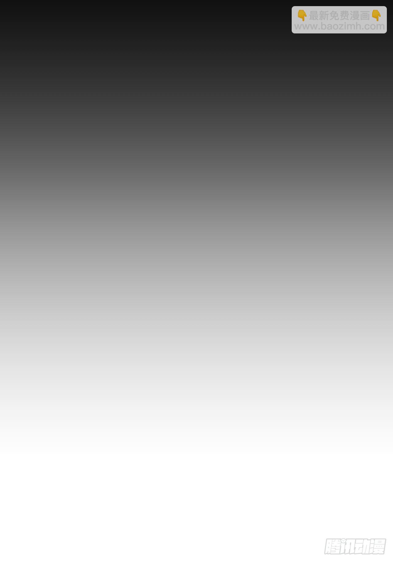 第76话  黑石商会-第77话