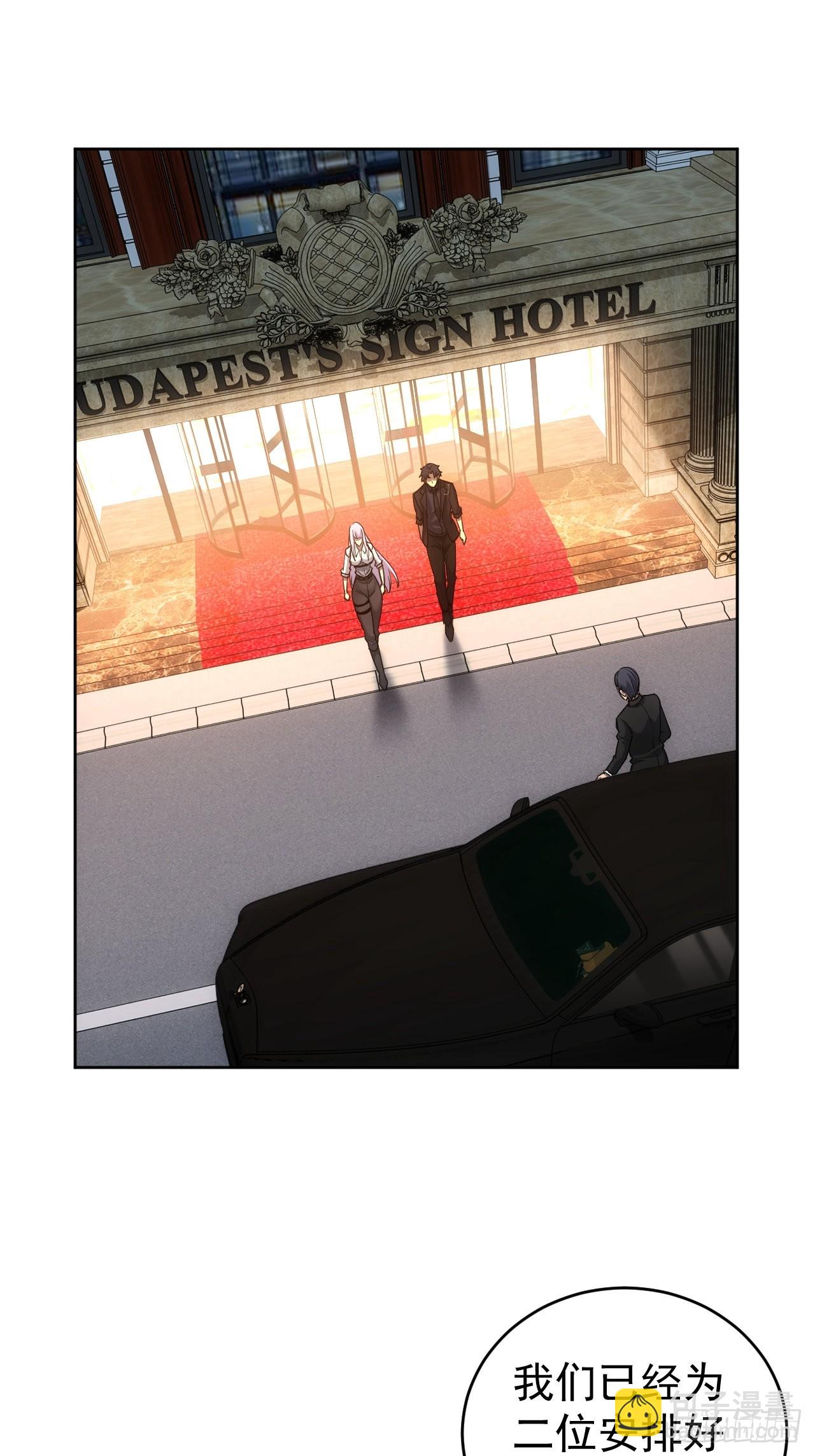 第76话  黑石商会-第77话