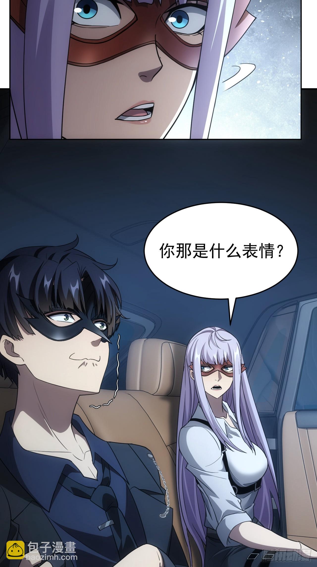 第76话  黑石商会-第77话