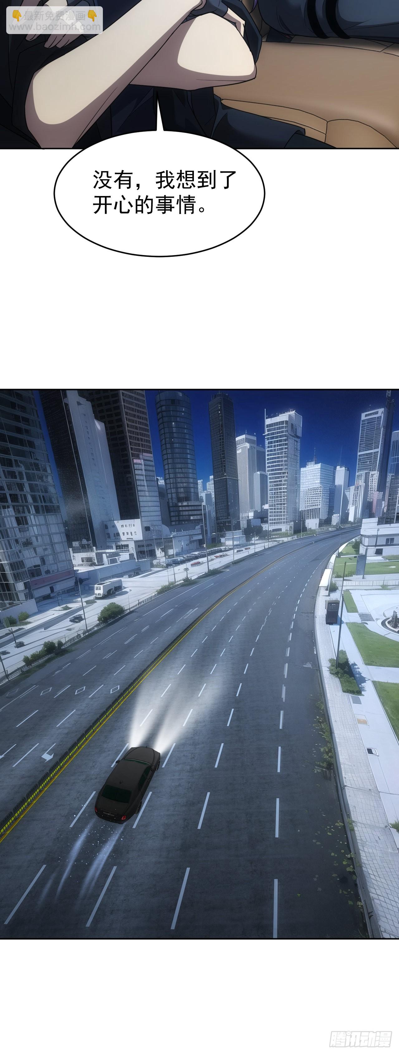 第76话  黑石商会-第77话