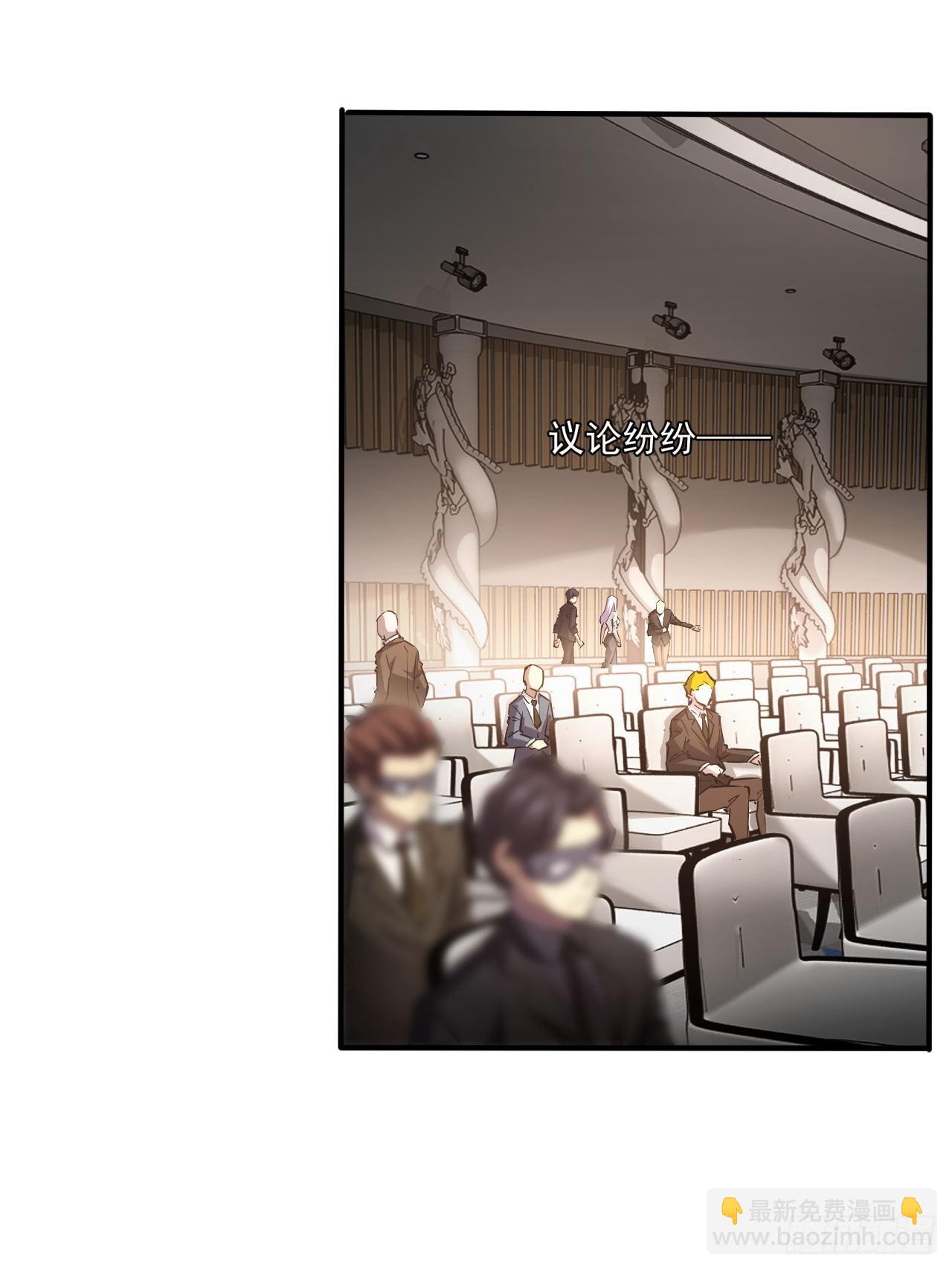 第78话  拍卖会开始-第79话