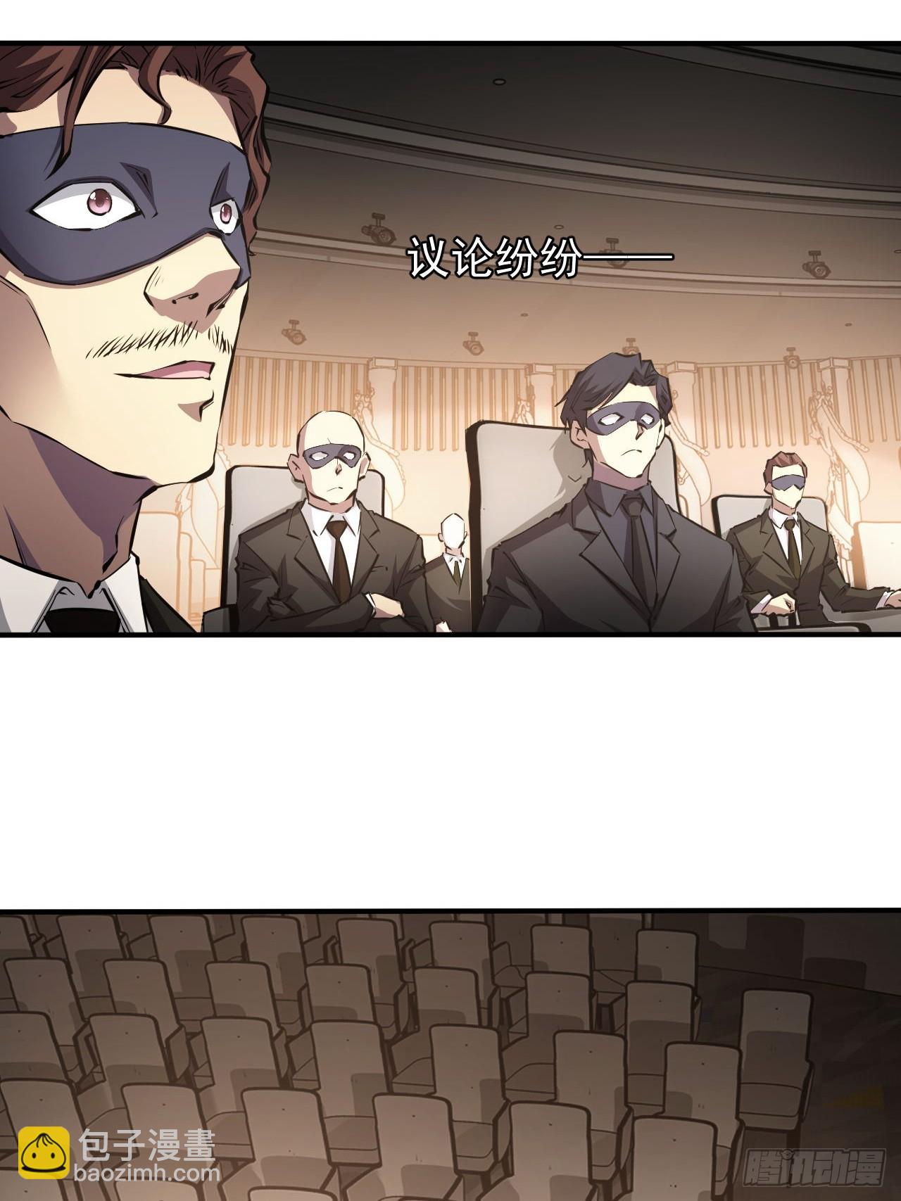 第78话  拍卖会开始-第79话