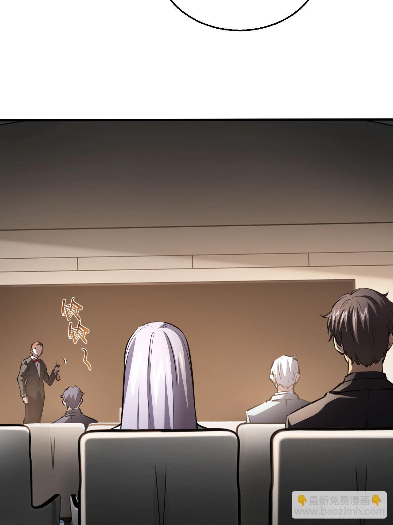 第78话  拍卖会开始-第79话