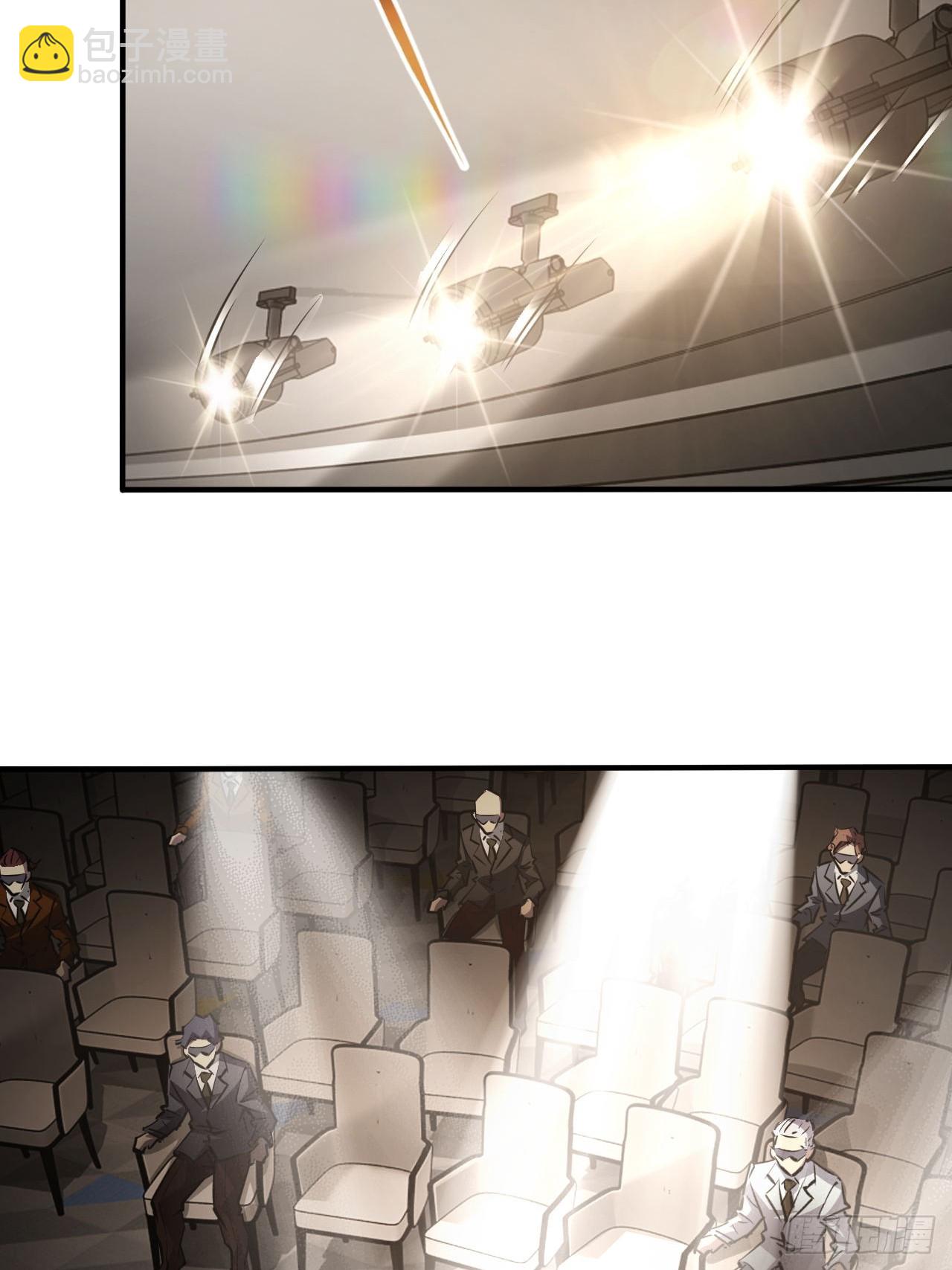 第78话  拍卖会开始-第79话