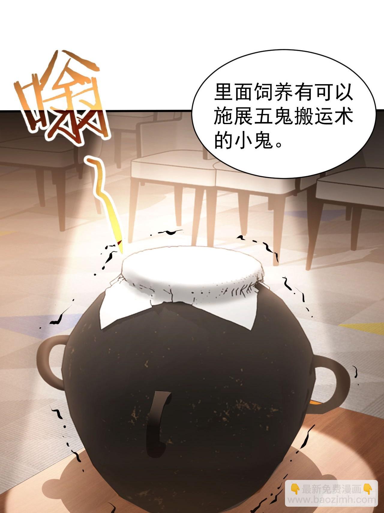 第78话  拍卖会开始-第79话