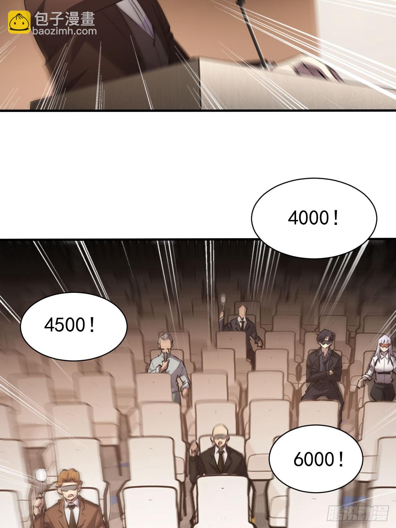 第78话  拍卖会开始-第79话