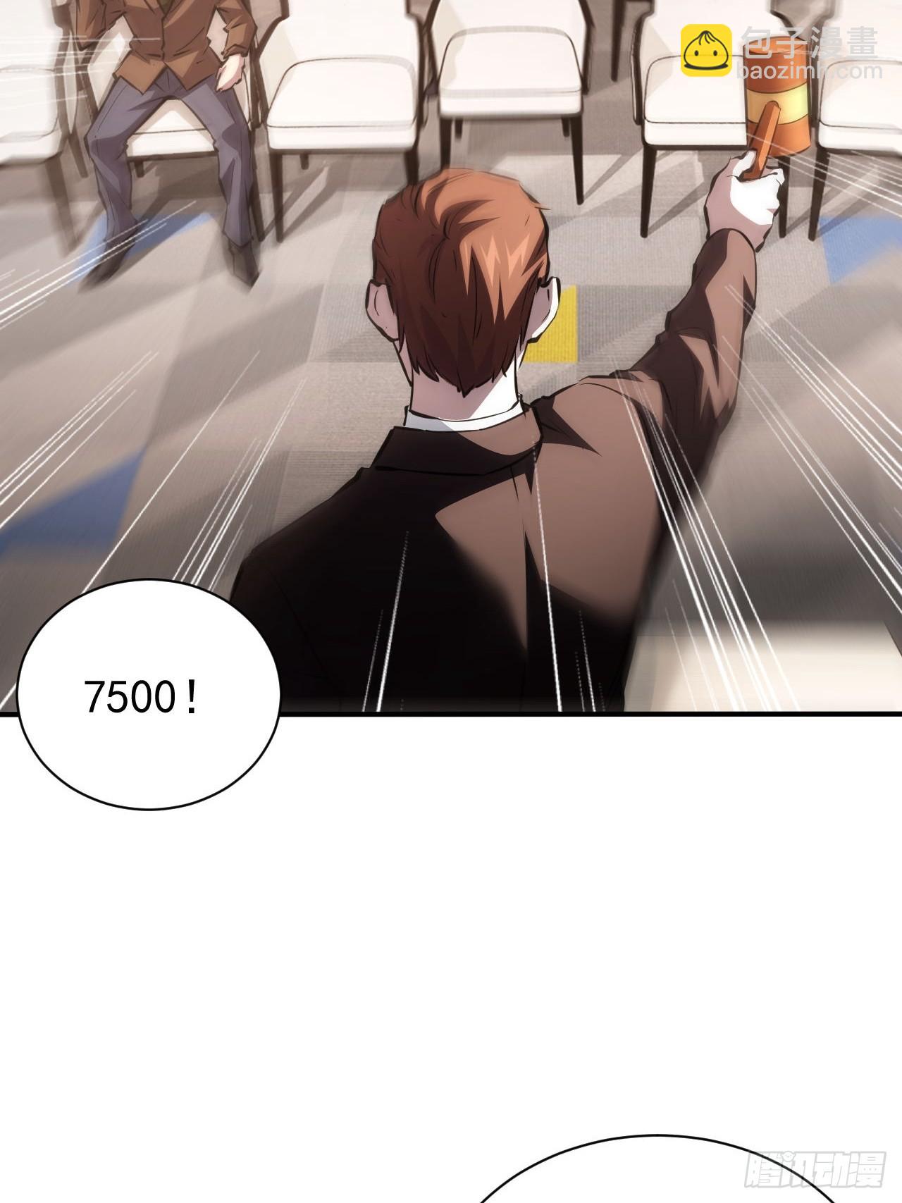 第78话  拍卖会开始-第79话