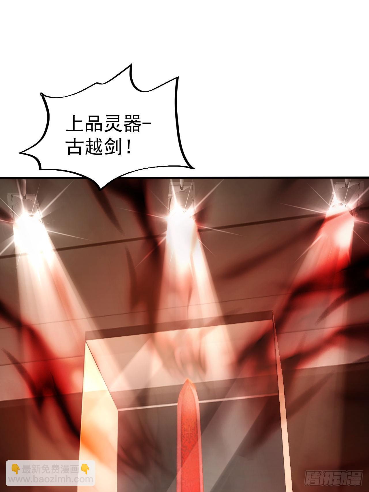 第78话  拍卖会开始-第79话