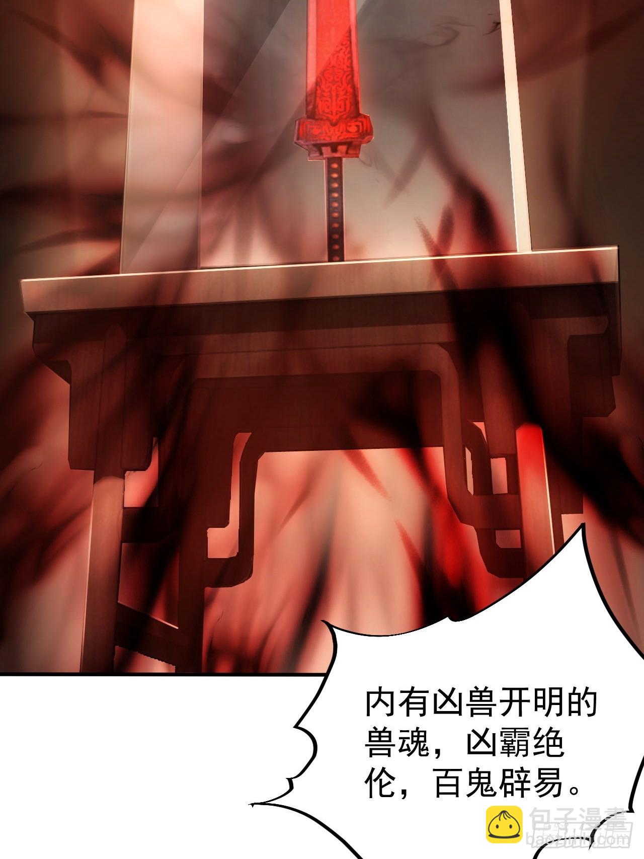 第78话  拍卖会开始-第79话