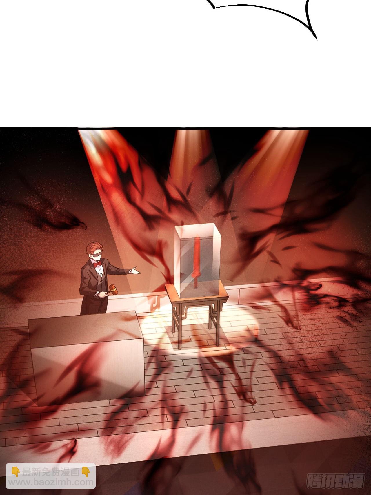 第78话  拍卖会开始-第79话