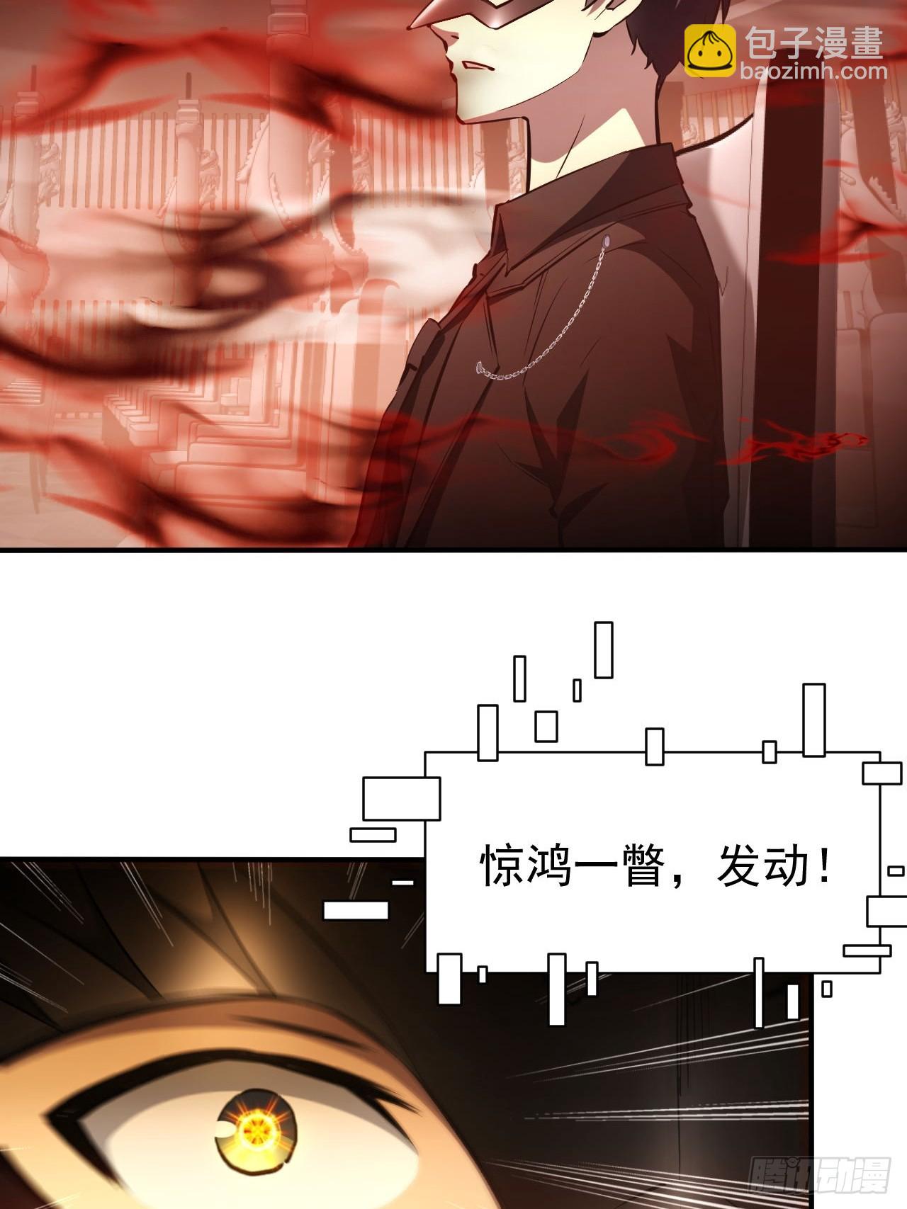 第78话  拍卖会开始-第79话