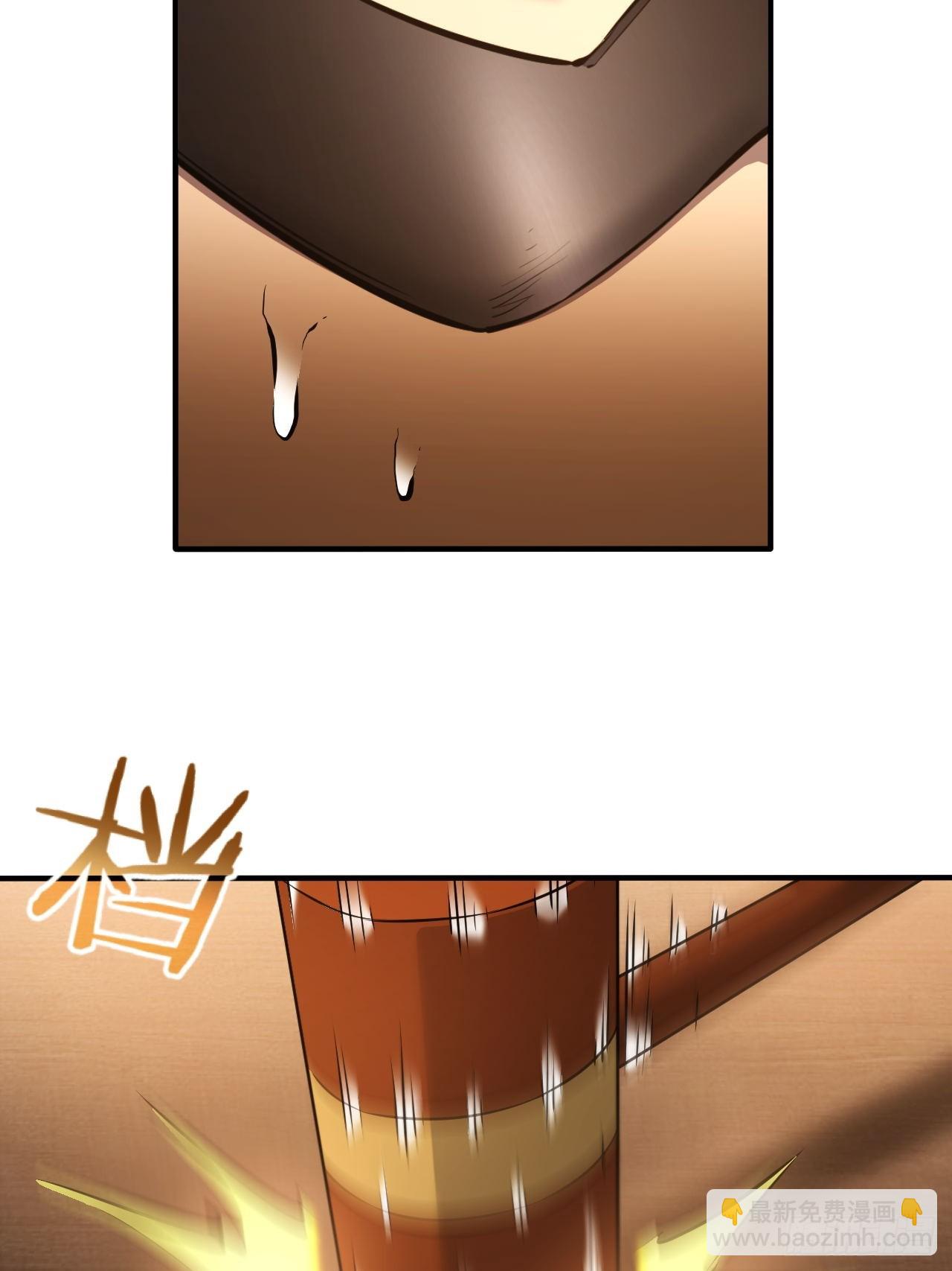 第78话  拍卖会开始-第79话