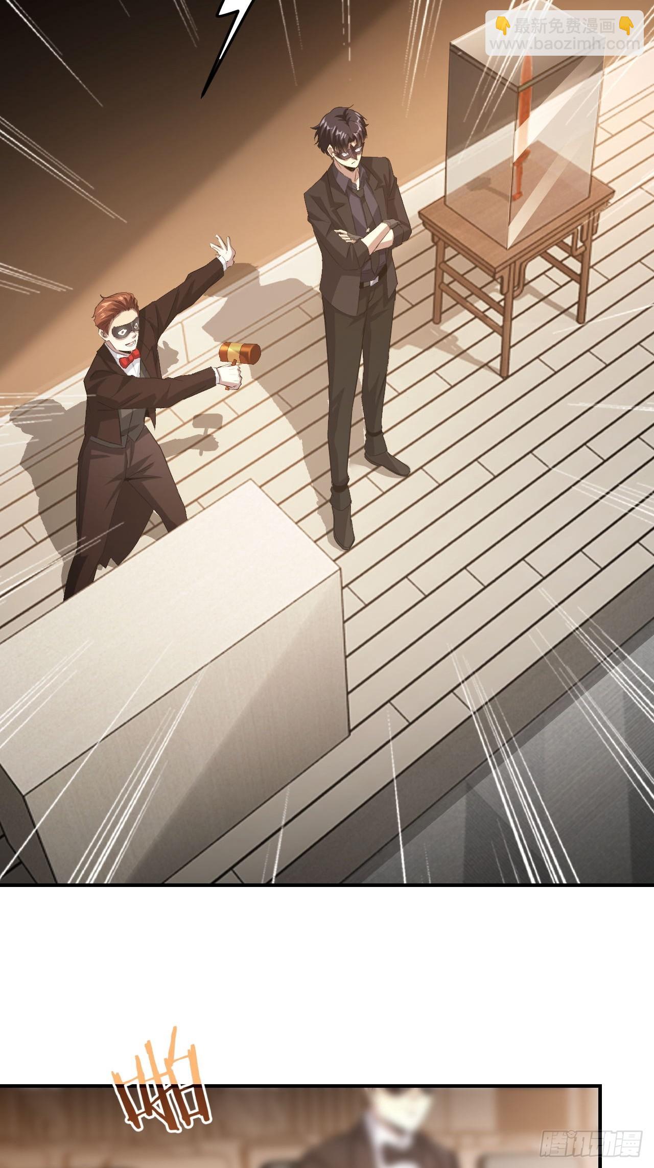 第80话  地主家的傻儿子-第81话