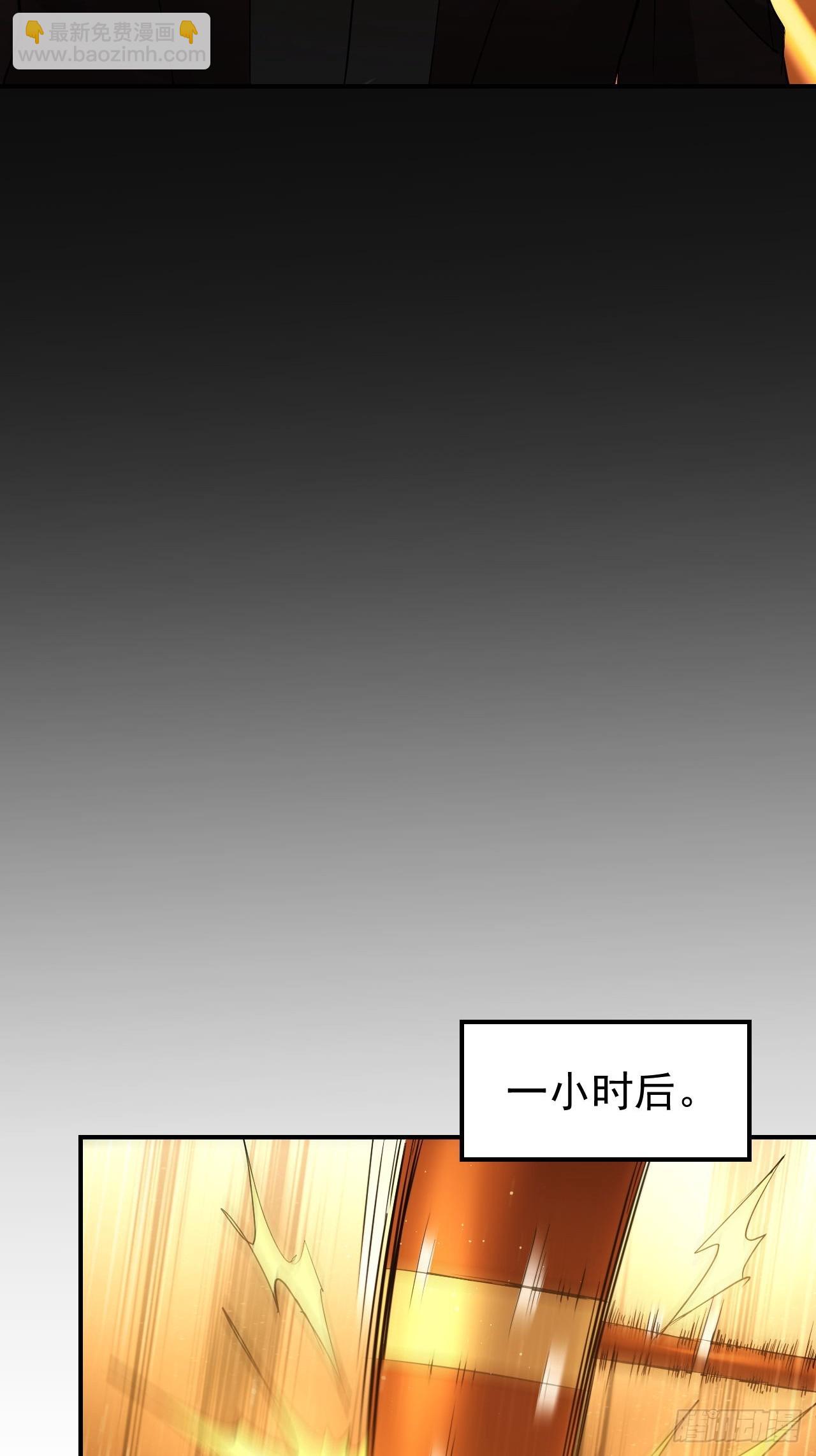 第80话  地主家的傻儿子-第81话