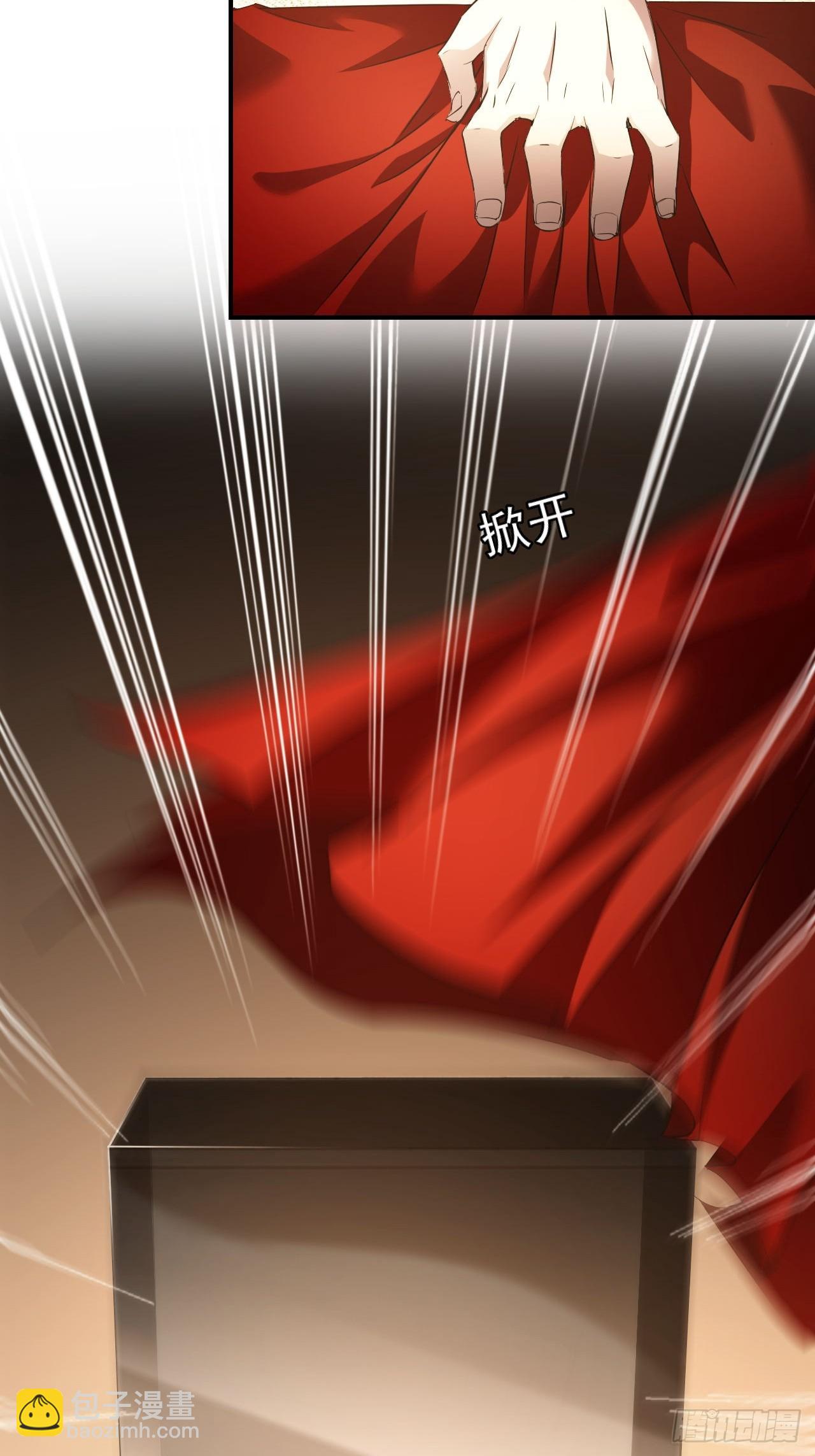 第80话  地主家的傻儿子-第81话