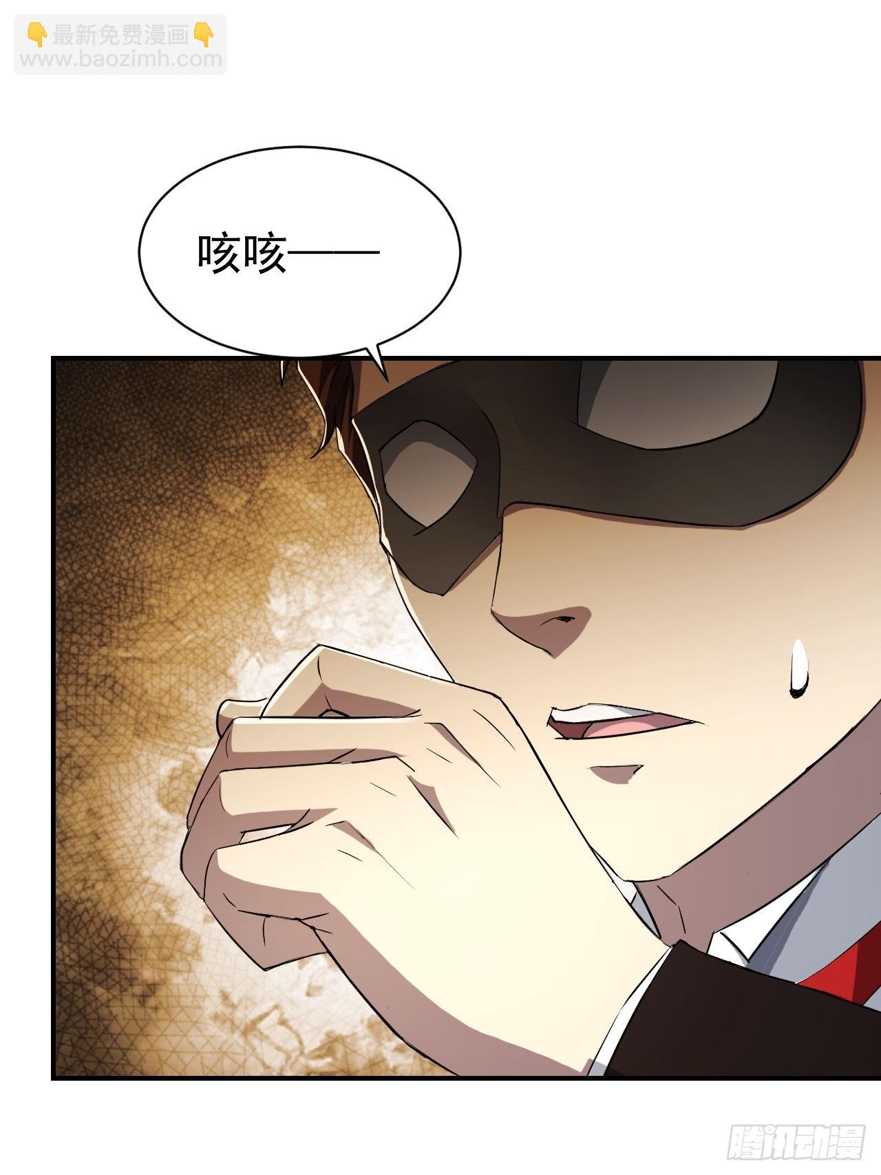 第80话  地主家的傻儿子-第81话