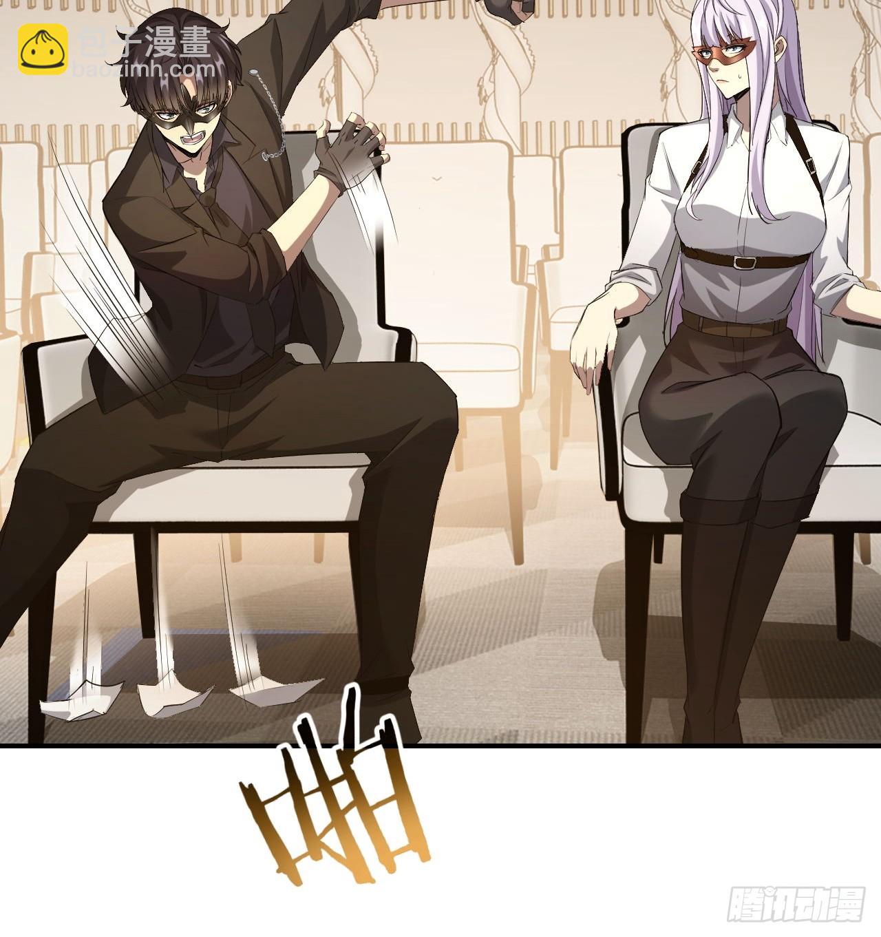 第80话  地主家的傻儿子-第81话