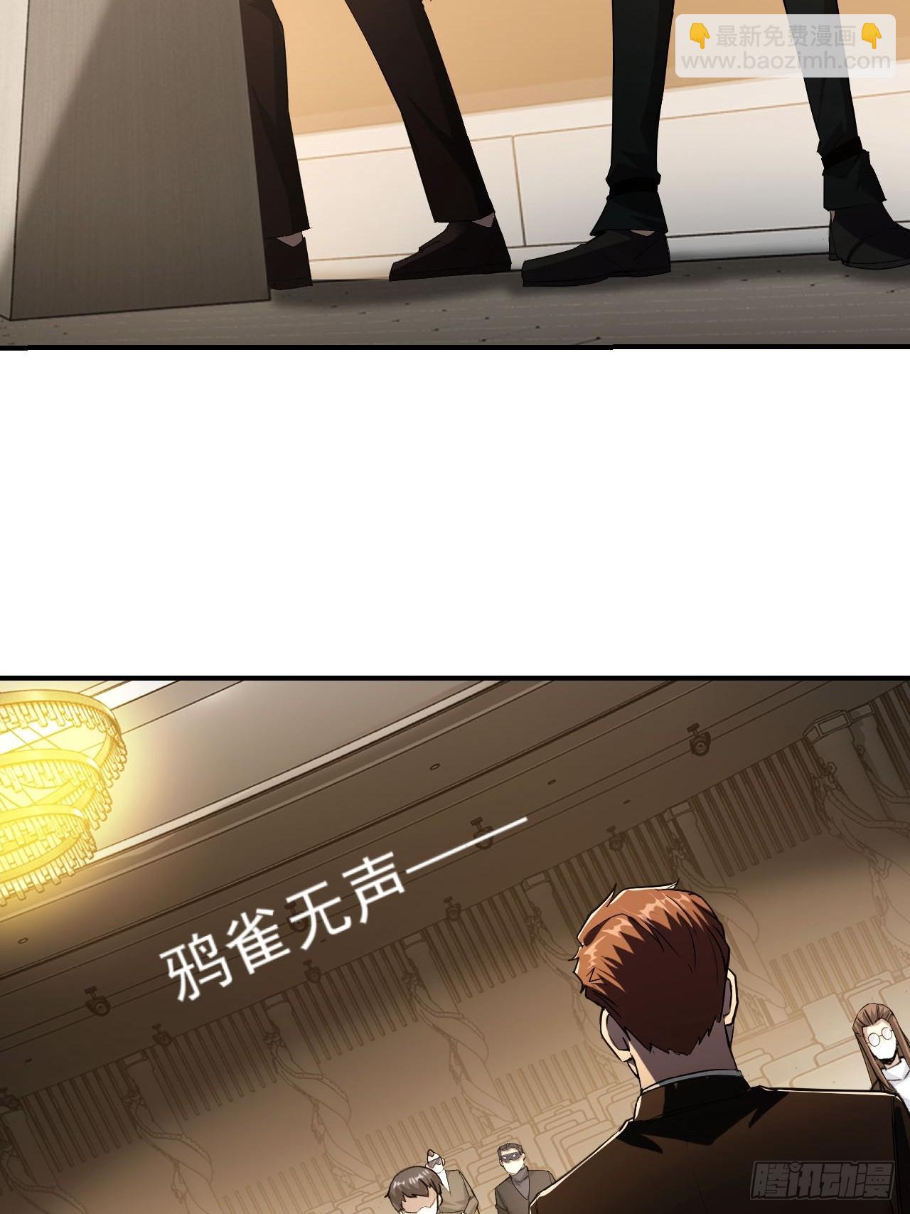 第80话  地主家的傻儿子-第81话