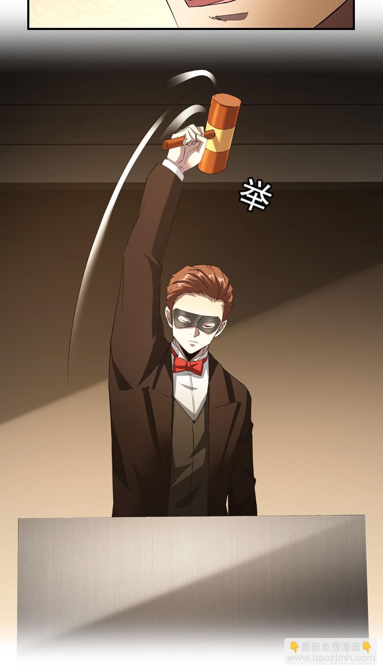 第80话  地主家的傻儿子-第81话