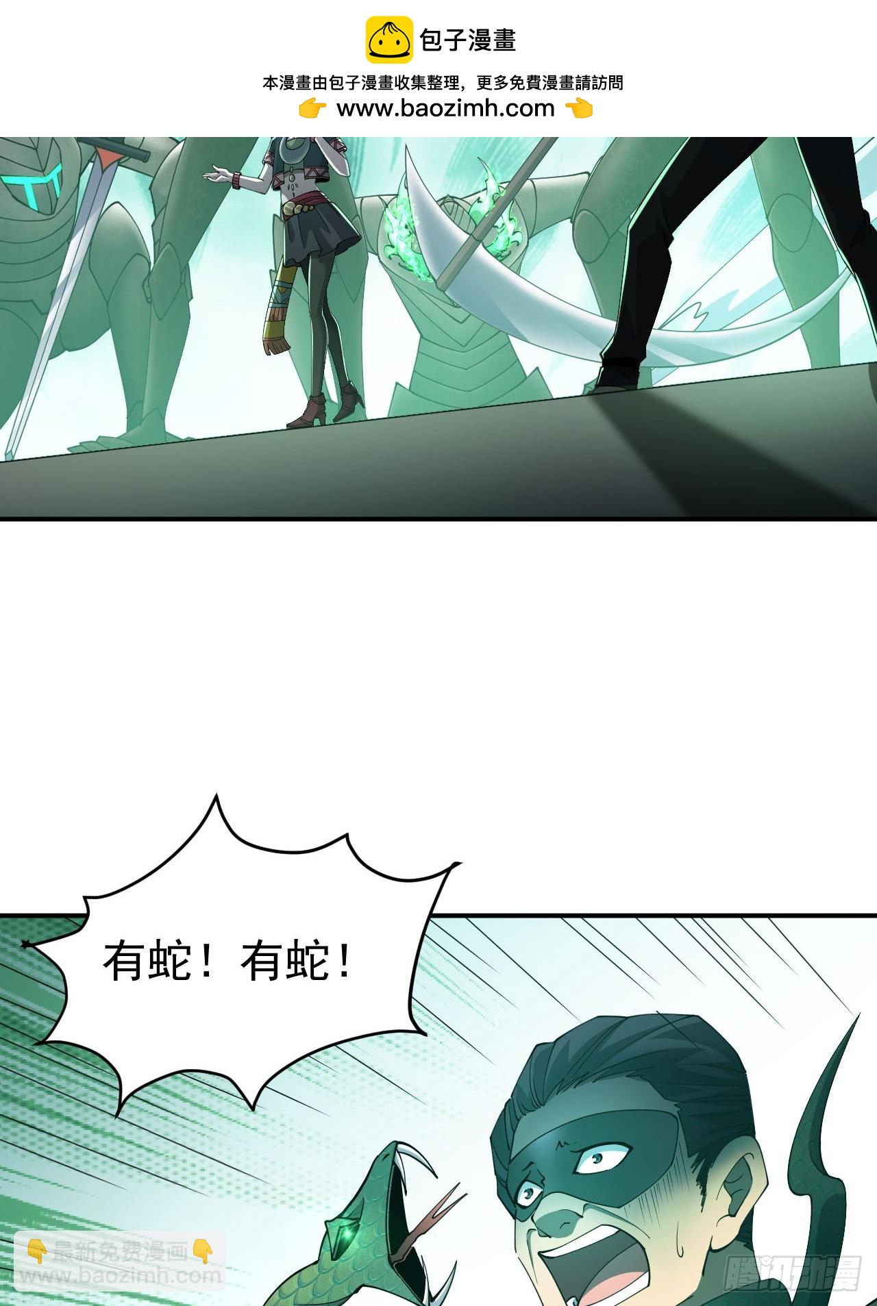 第82话 杀敌竞赛-第83话