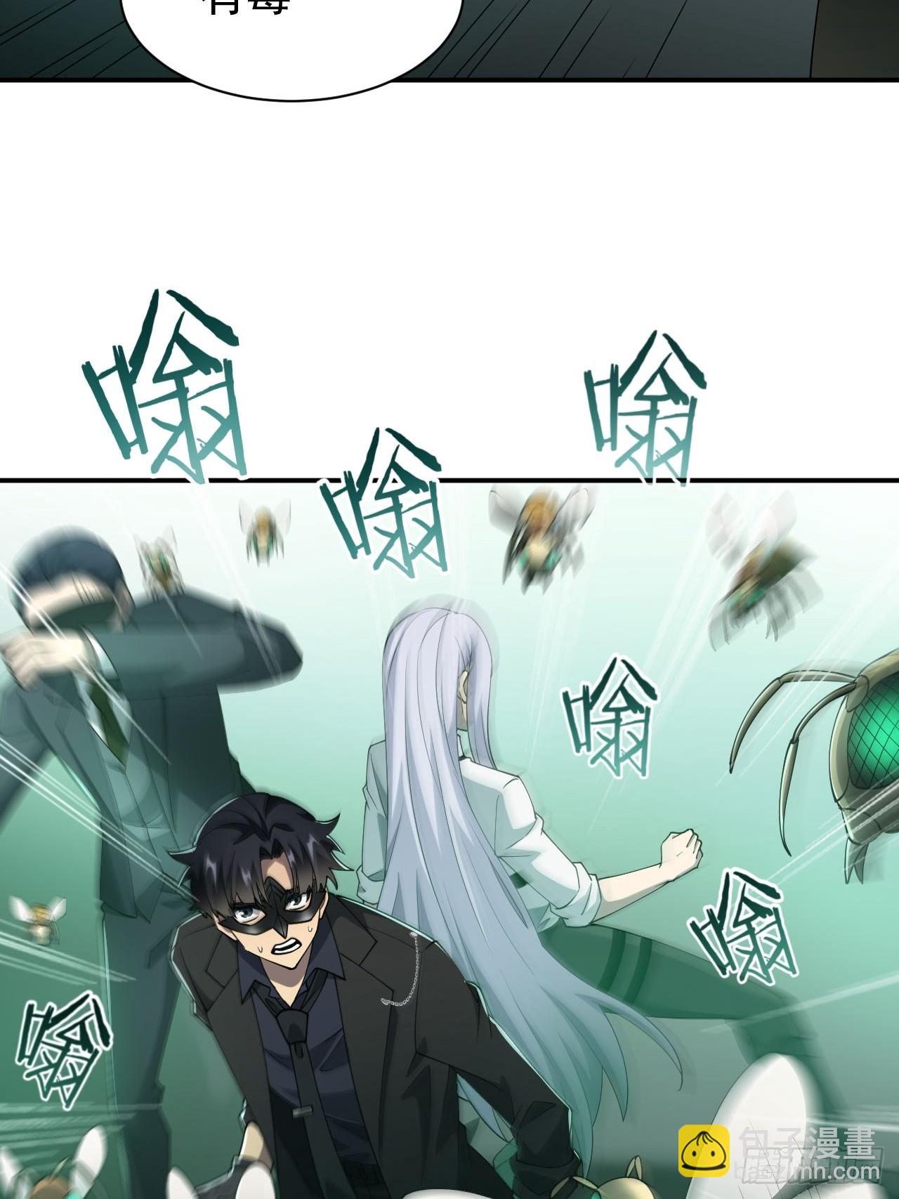 第82话 杀敌竞赛-第83话