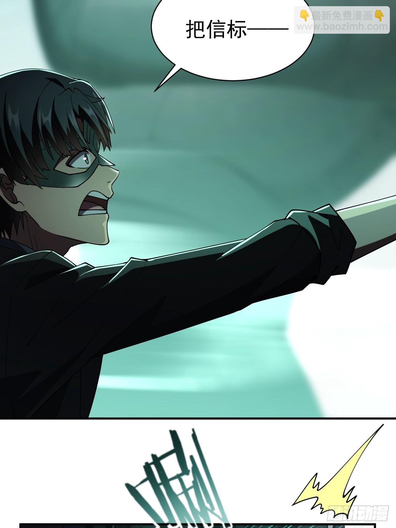 第82话 杀敌竞赛-第83话