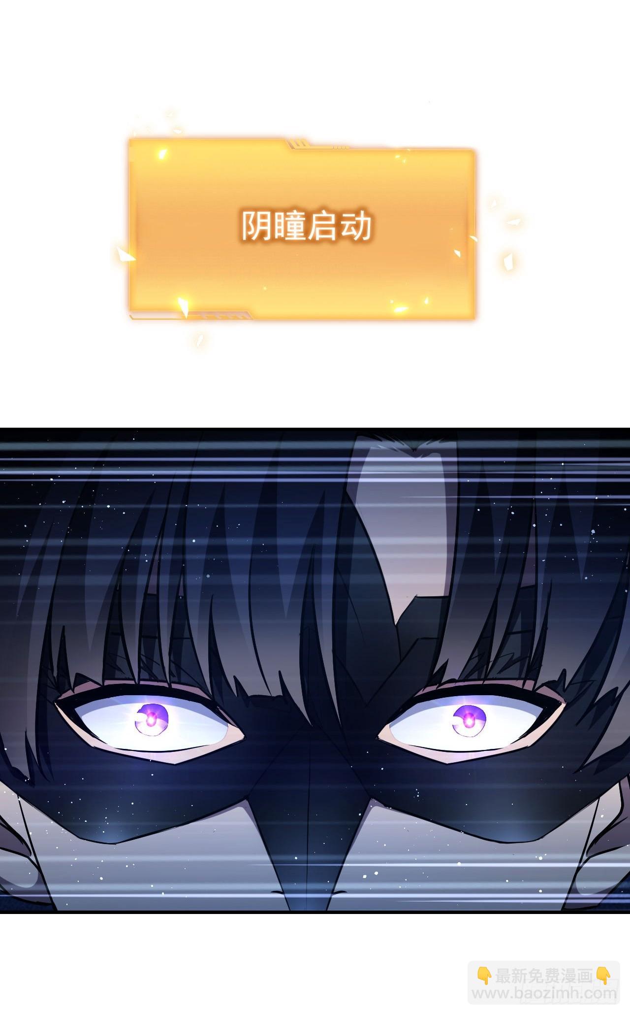 第82话 杀敌竞赛-第83话