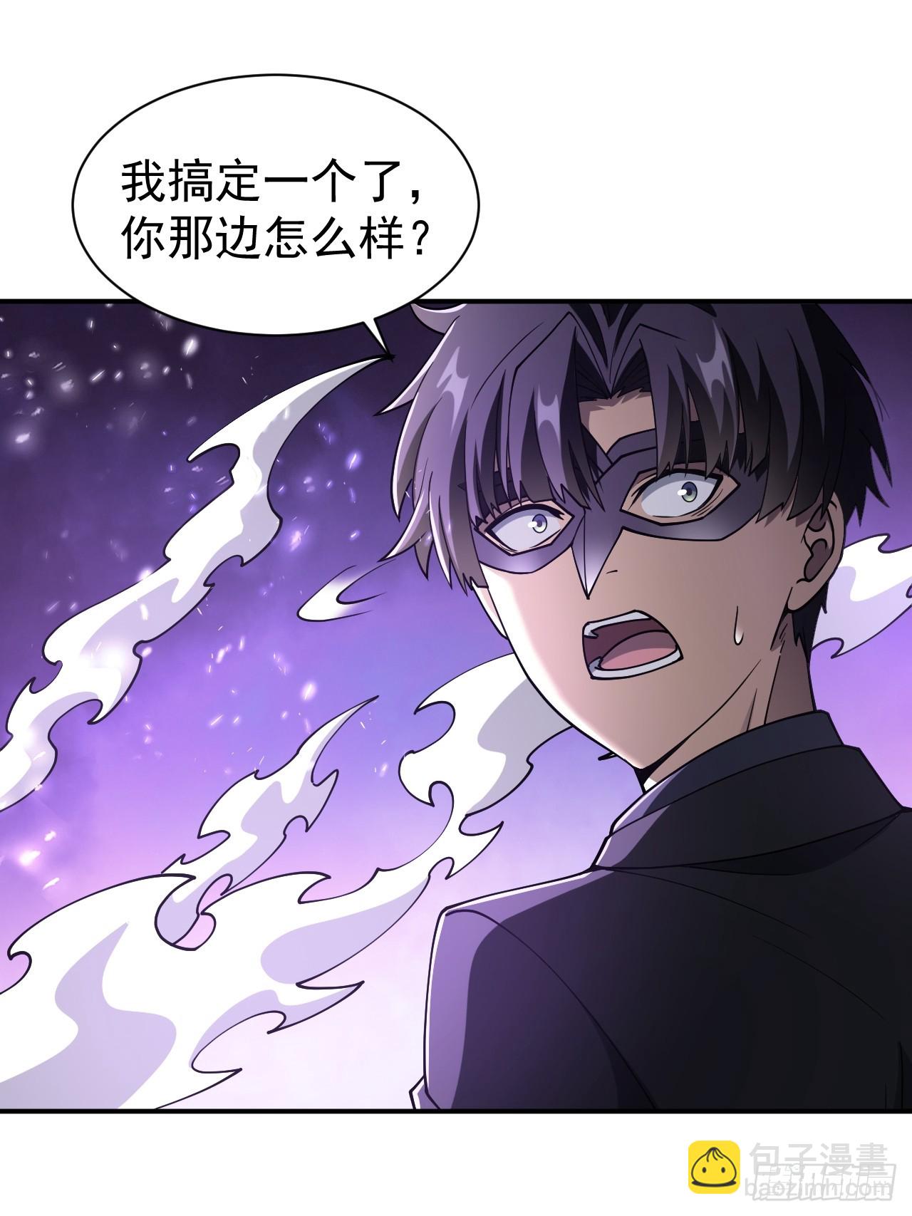 第82话 杀敌竞赛-第83话