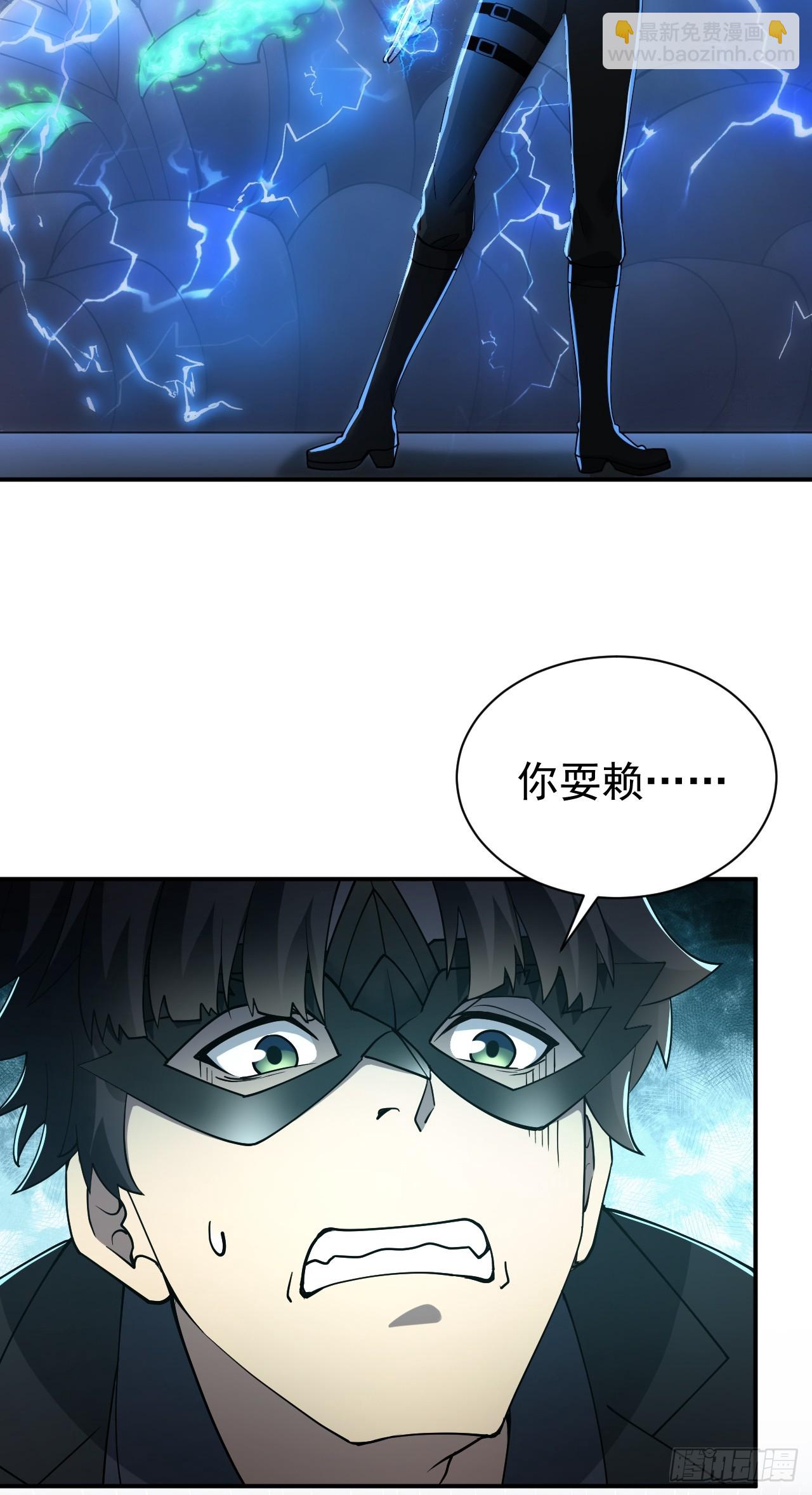 第82话 杀敌竞赛-第83话